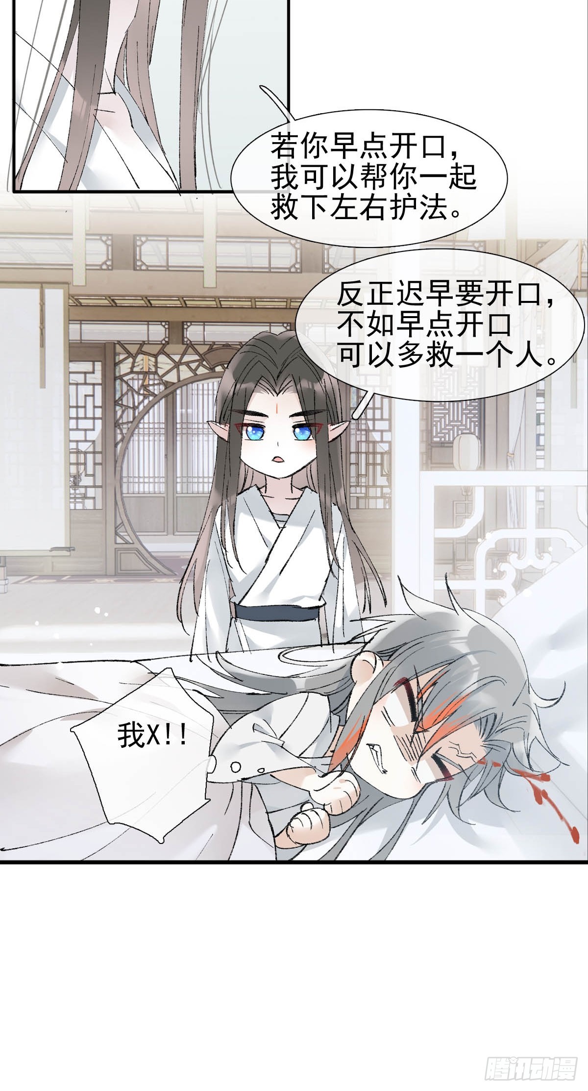 48 喝药18
