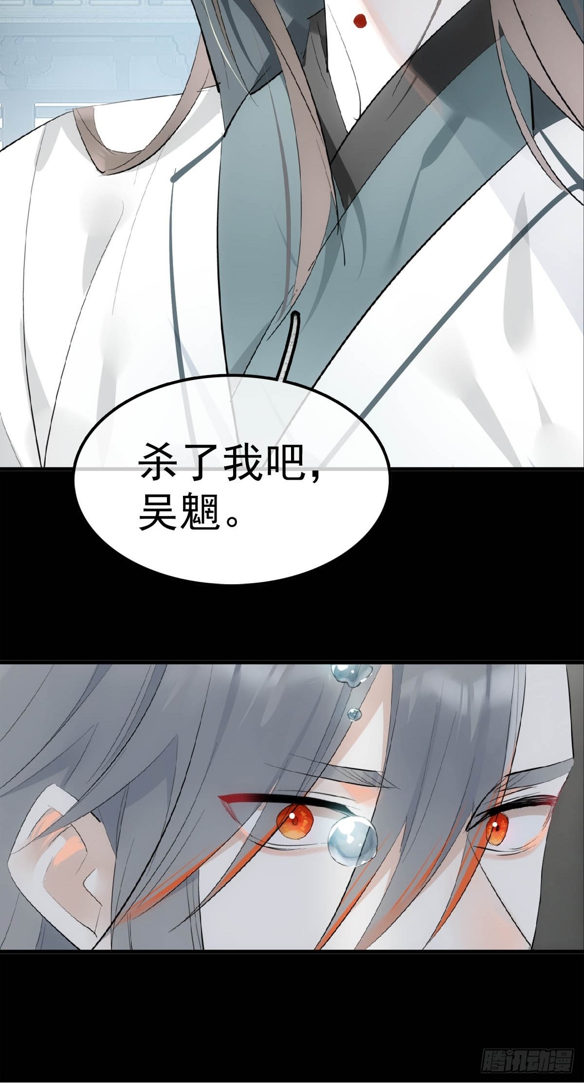 24 他竟然哭了39