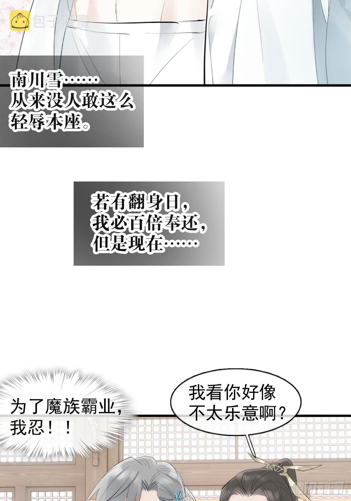 33 还是色诱13