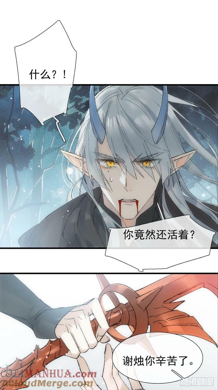 68 吴魍争夺战14