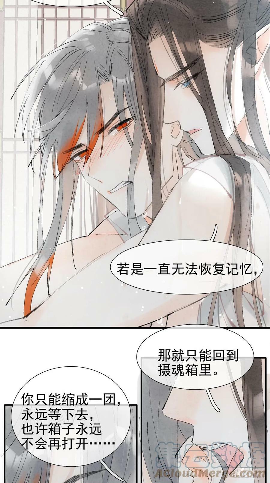 61 清洗20