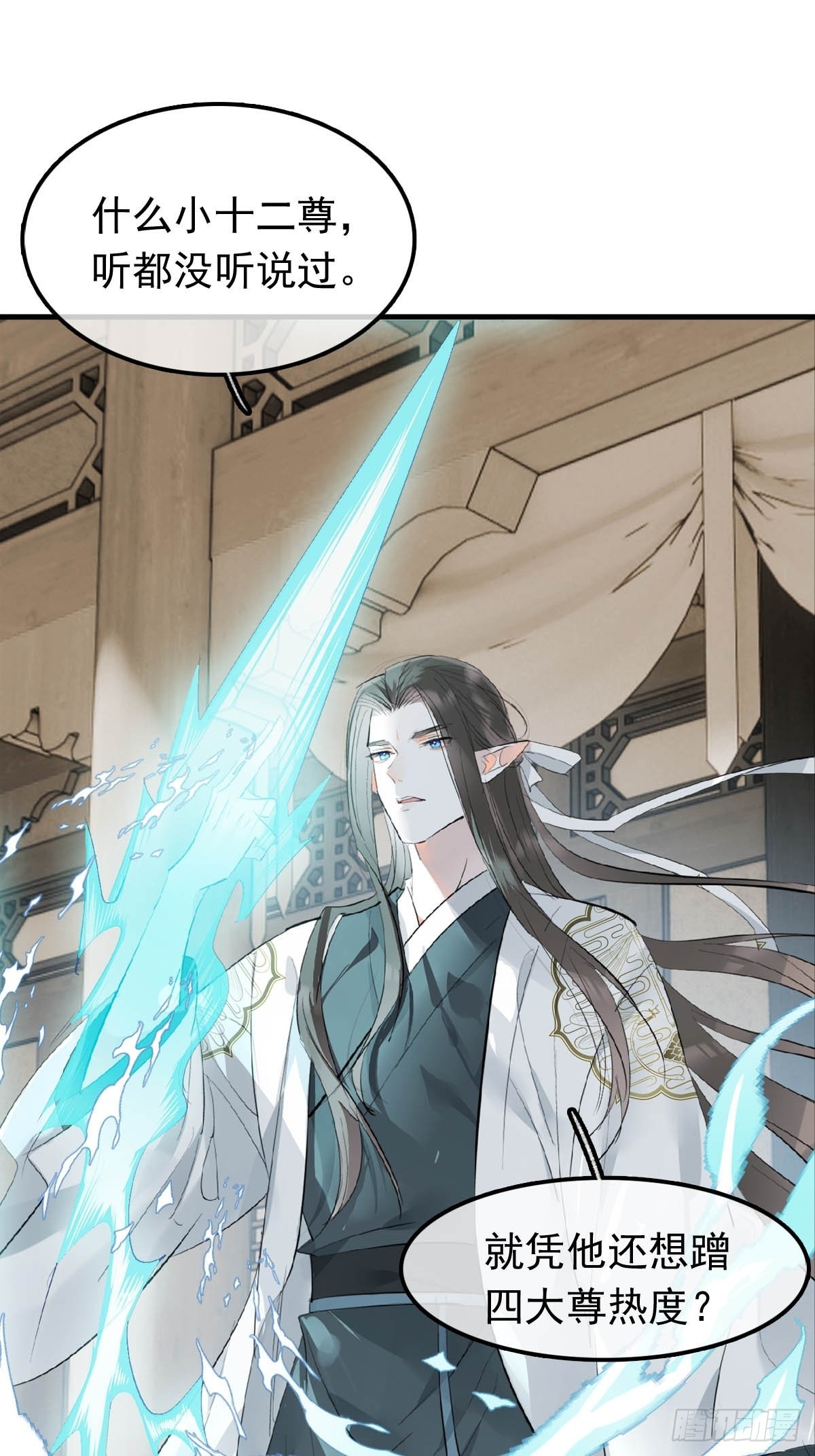 28 魔奴1