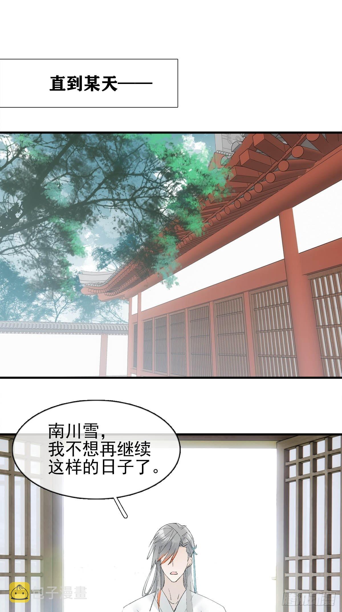 36 惊变19