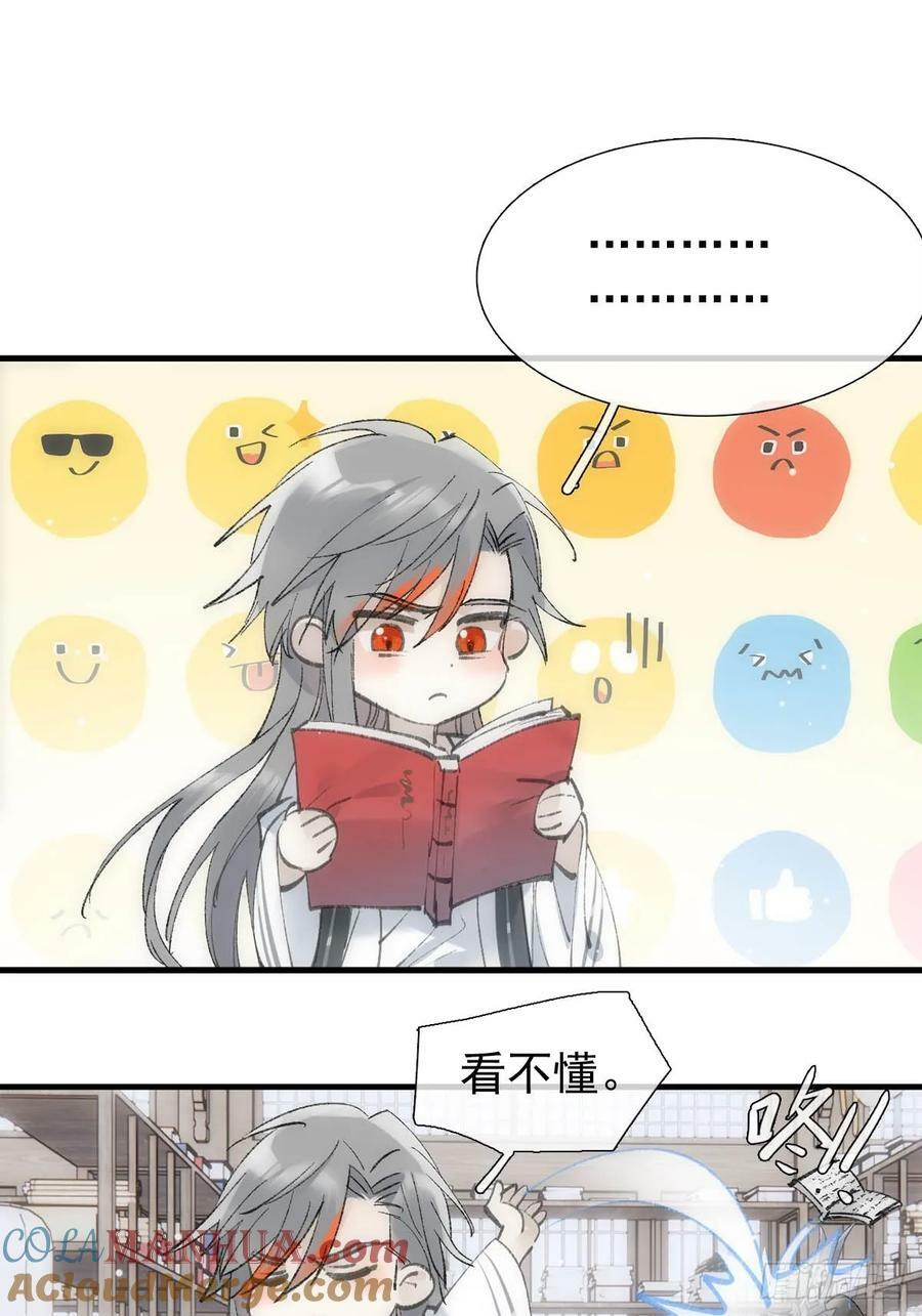 66 闹书房33