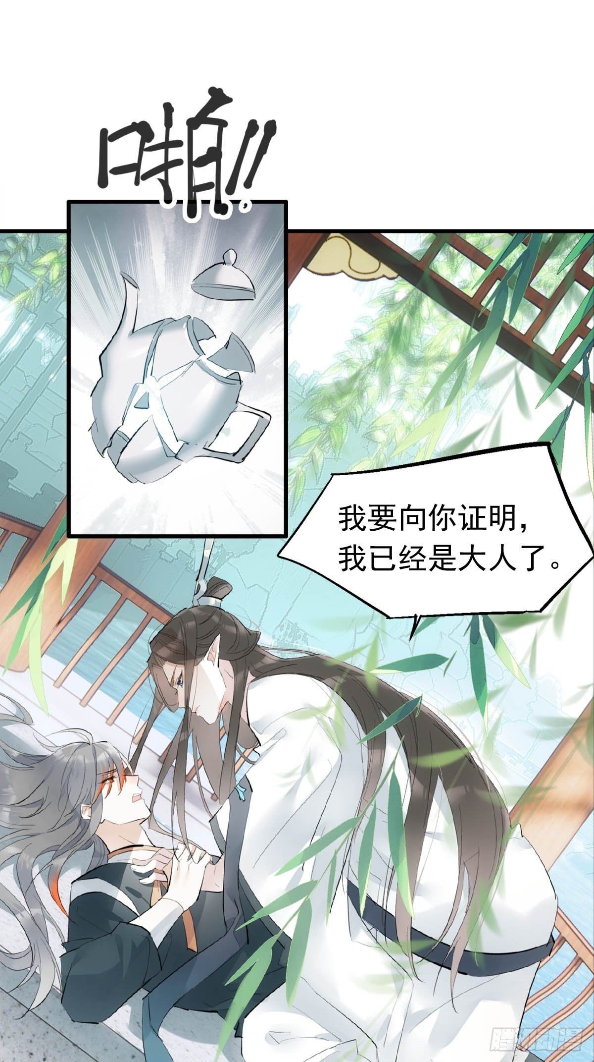 15 借酒乱性1