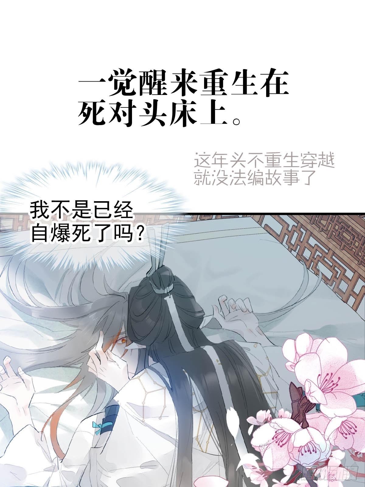 预告9