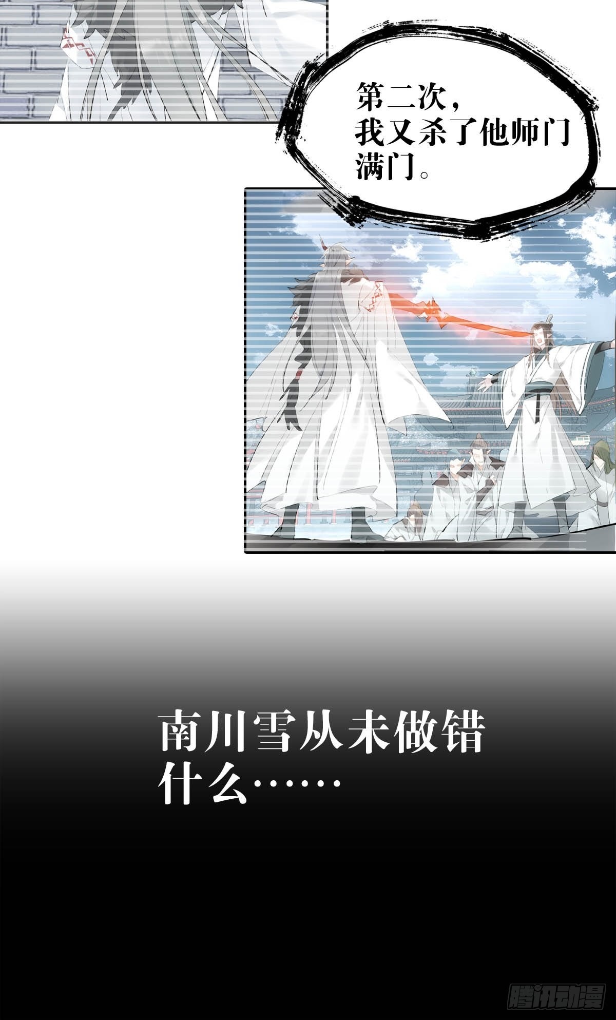 32 顺水推魔36