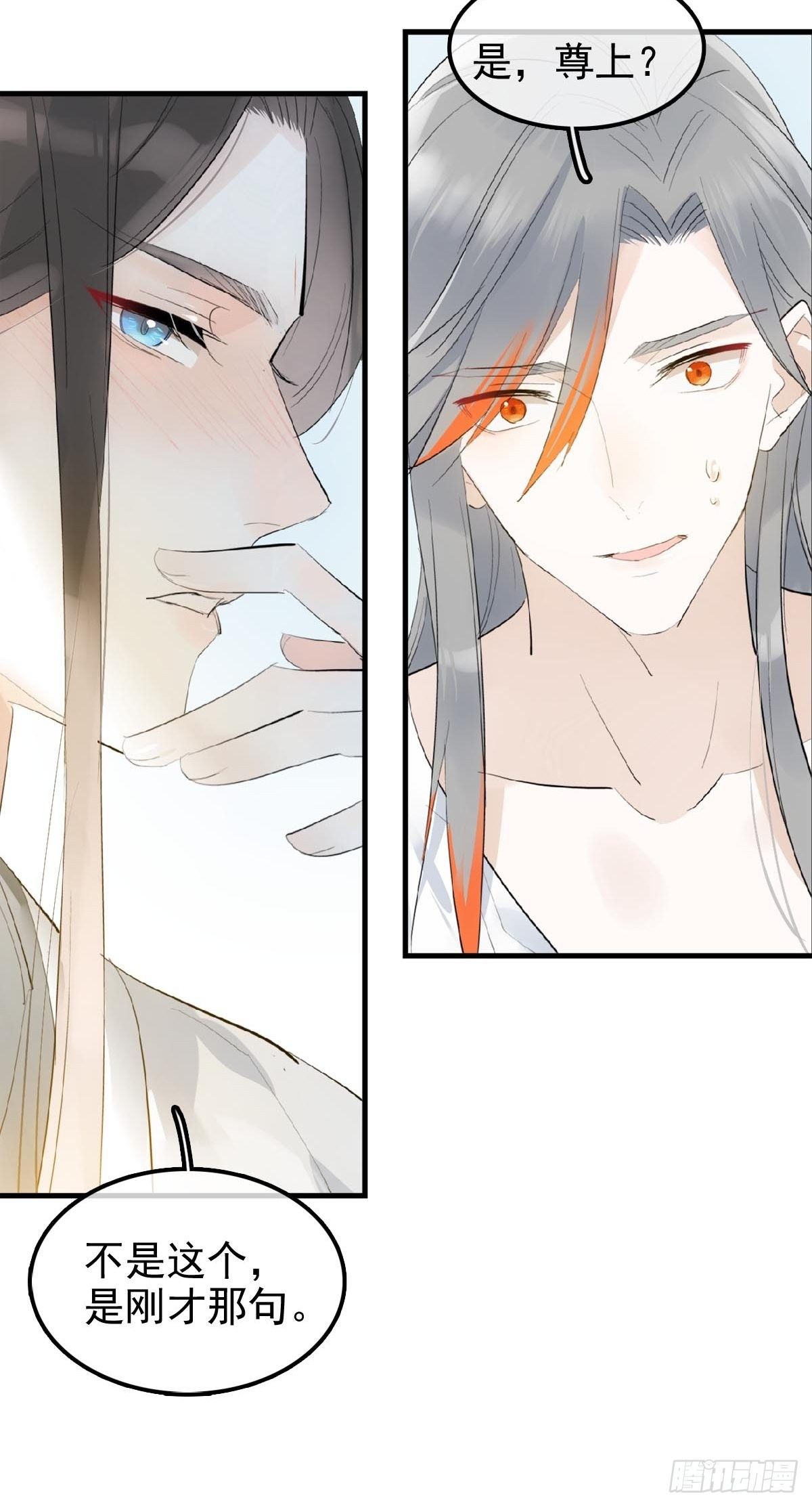 03 不准笑33