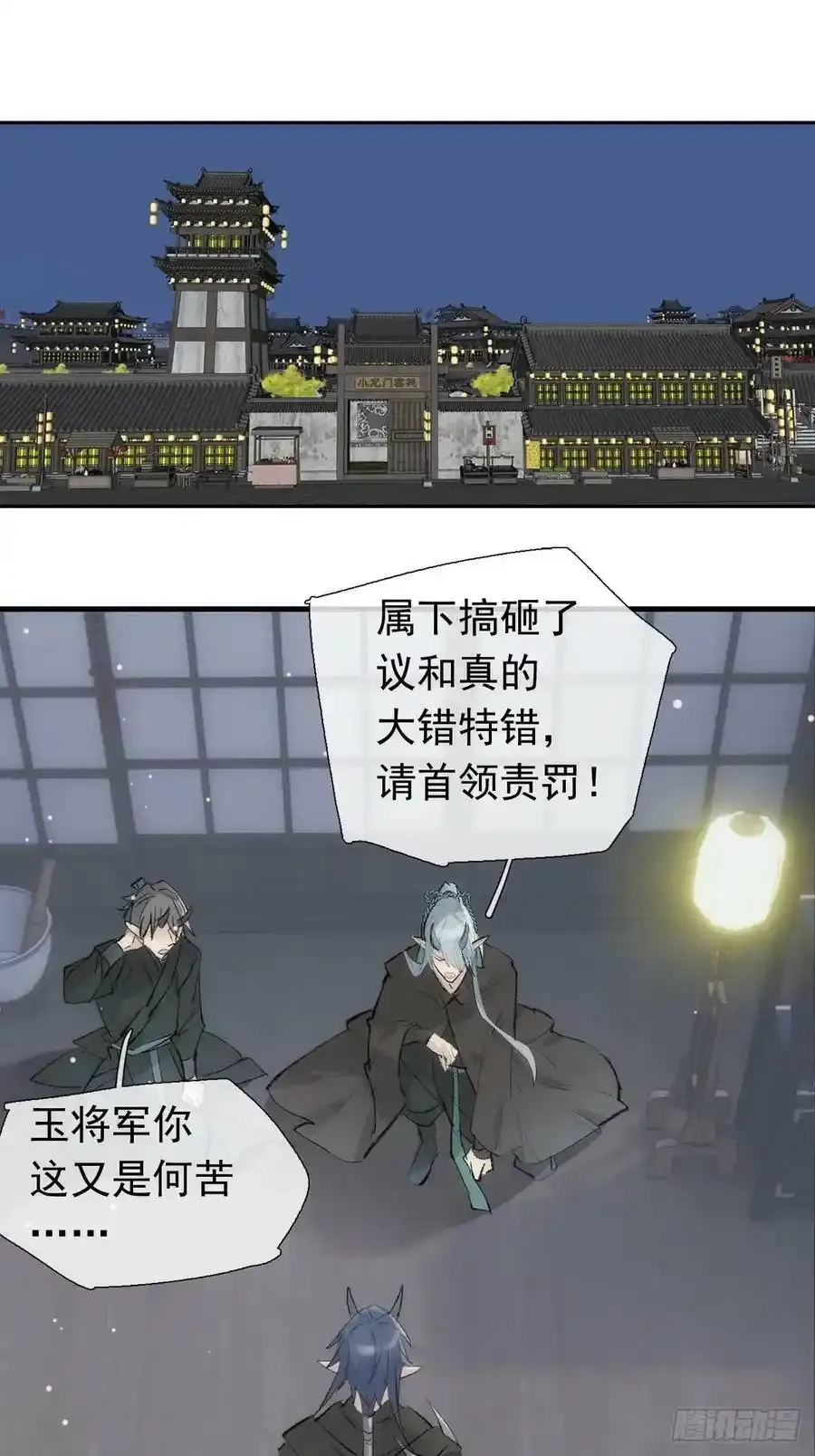 67 变强的代价33