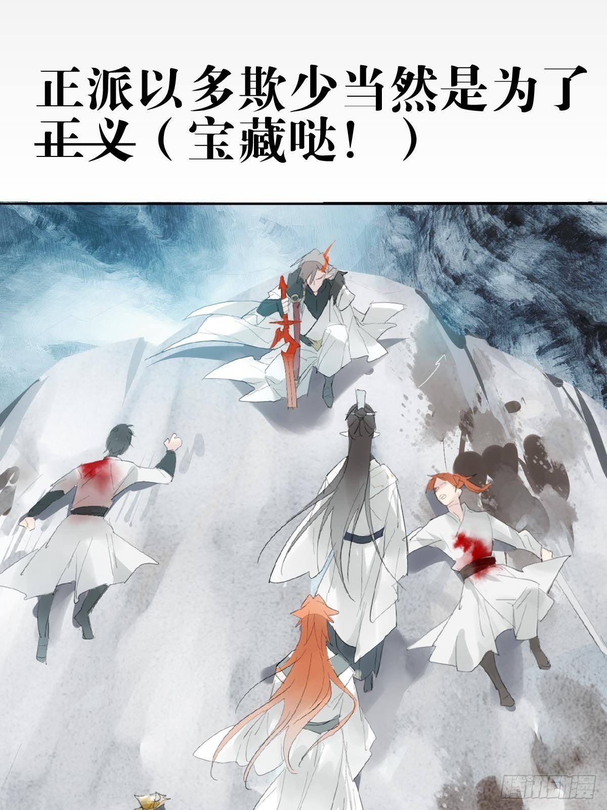 预告6