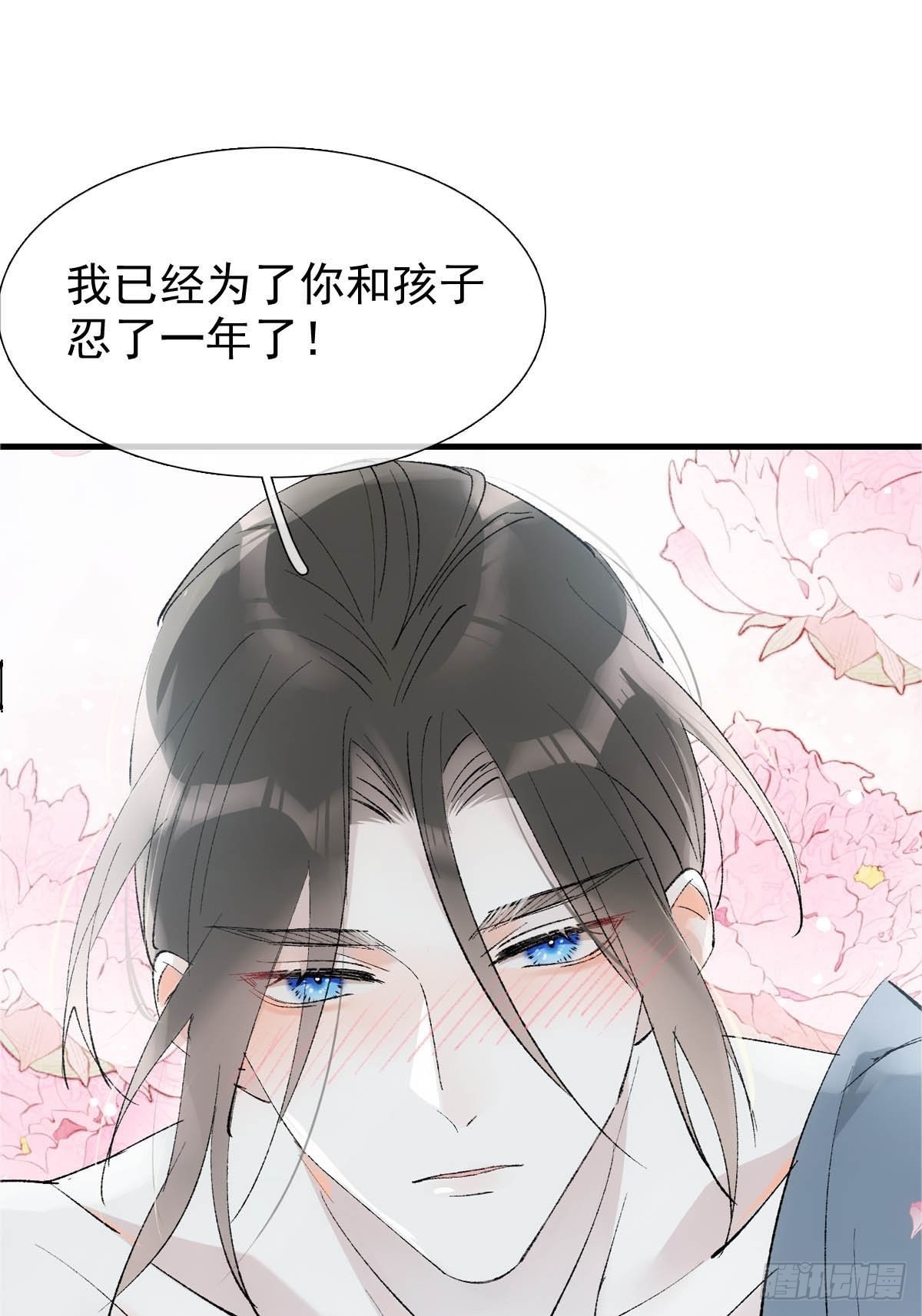 番外下——三胎妈的逆袭16