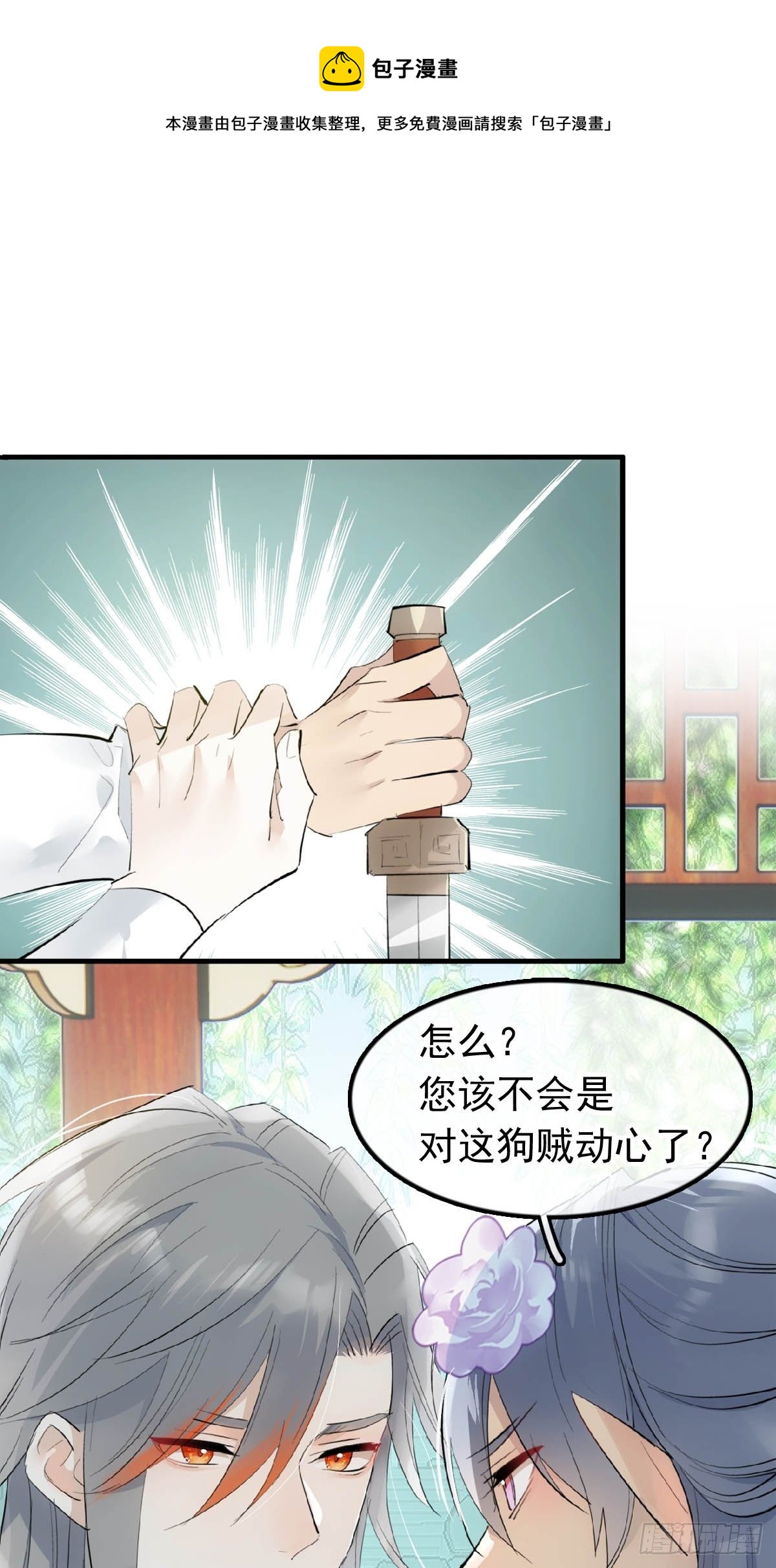 15 借酒乱性16