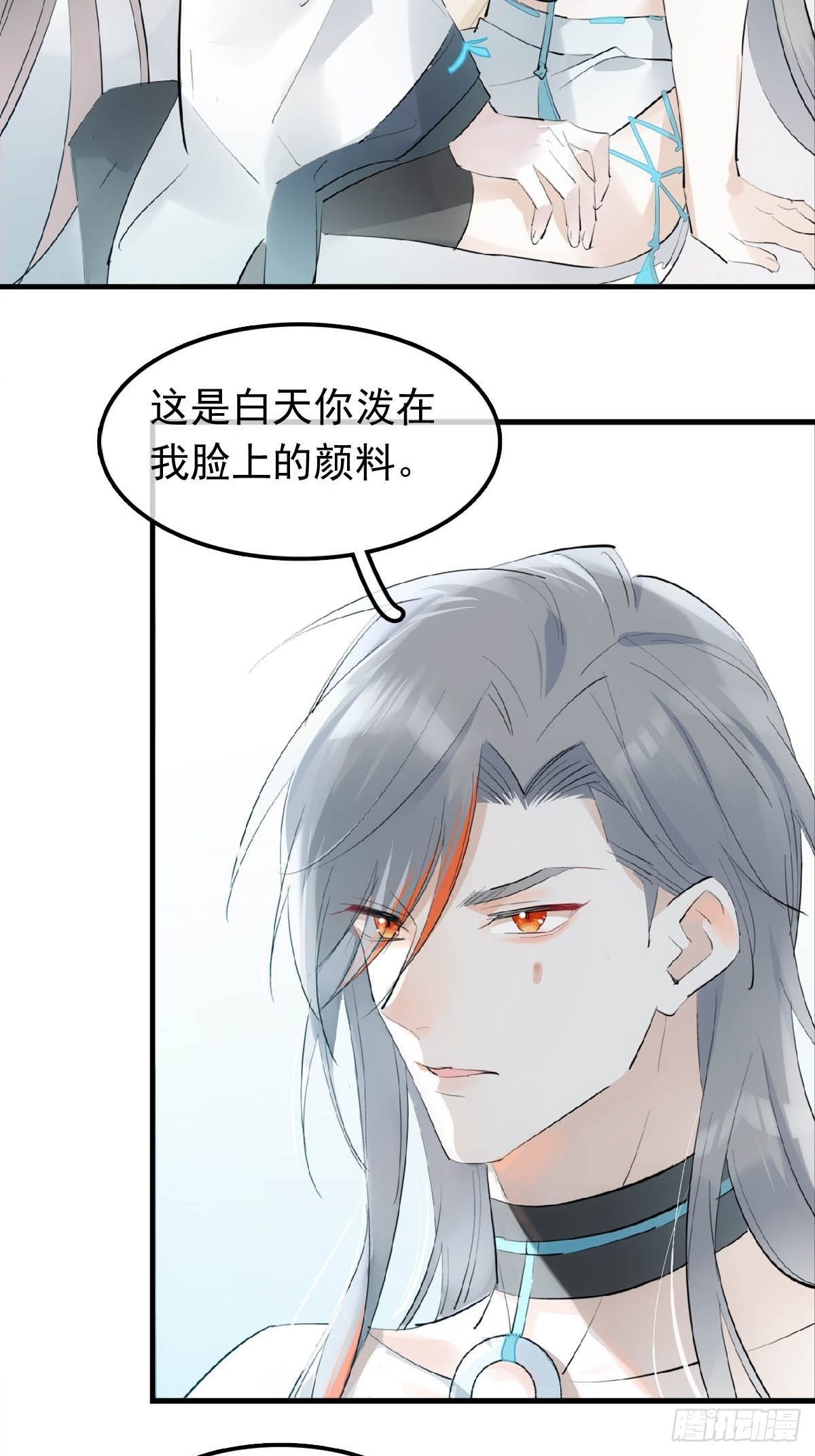 13 同床异梦2