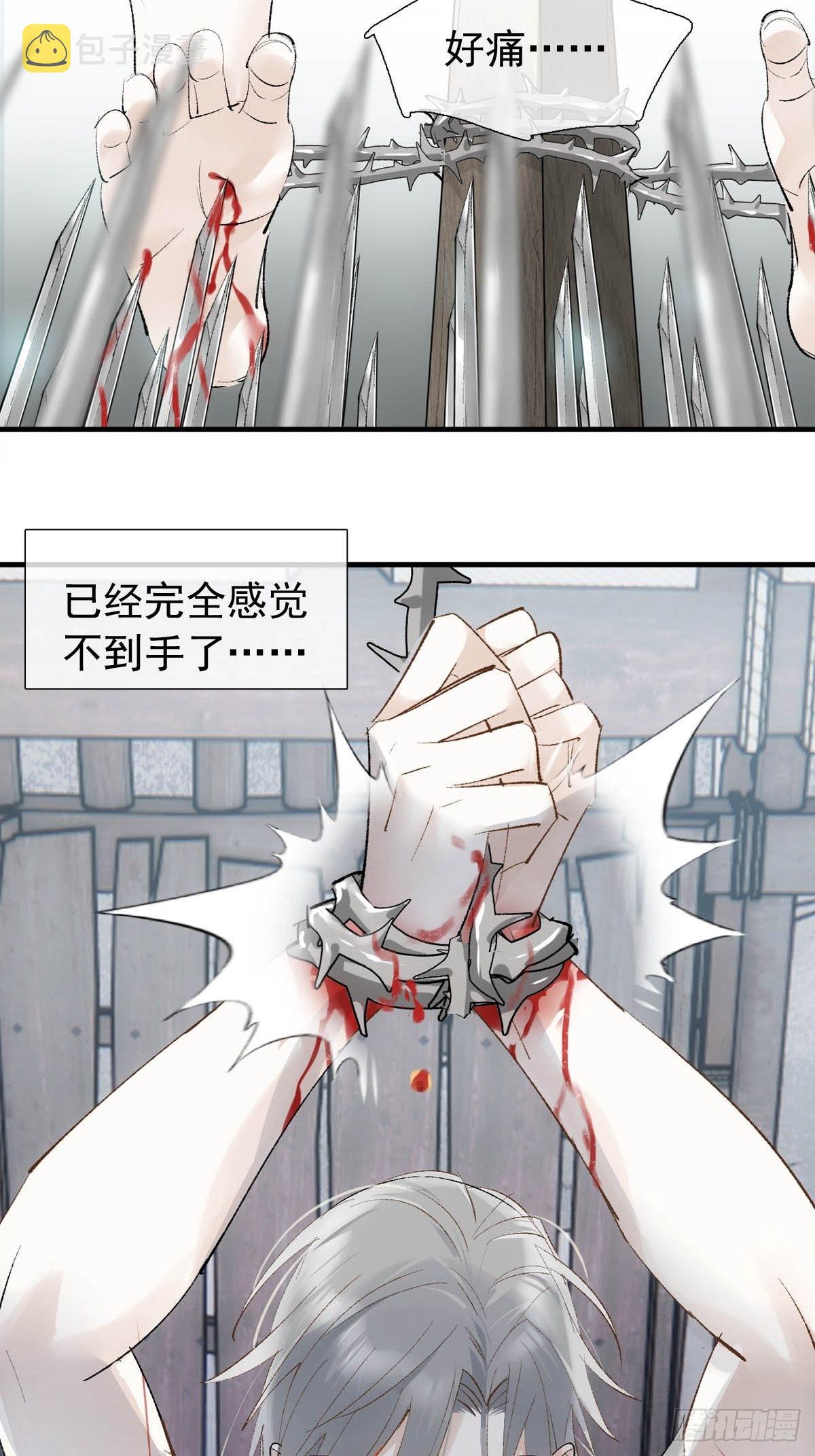 38 刑虐21