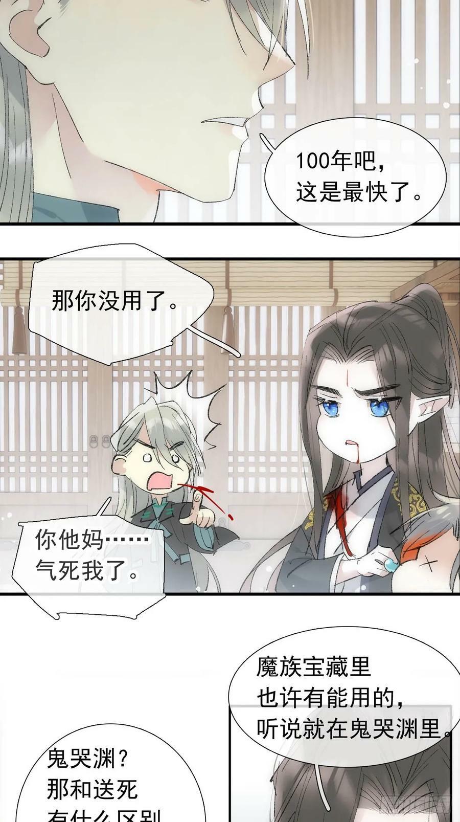 58 各自的决意16