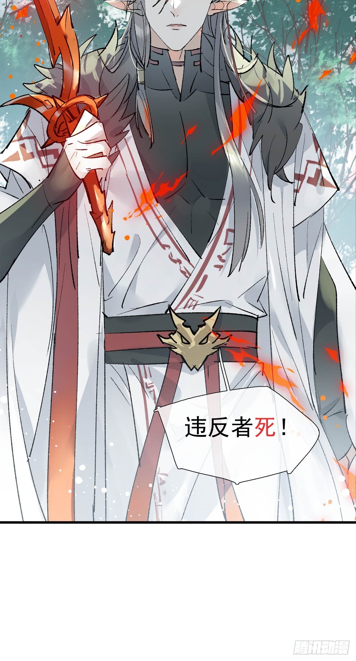 47 孽缘之始12