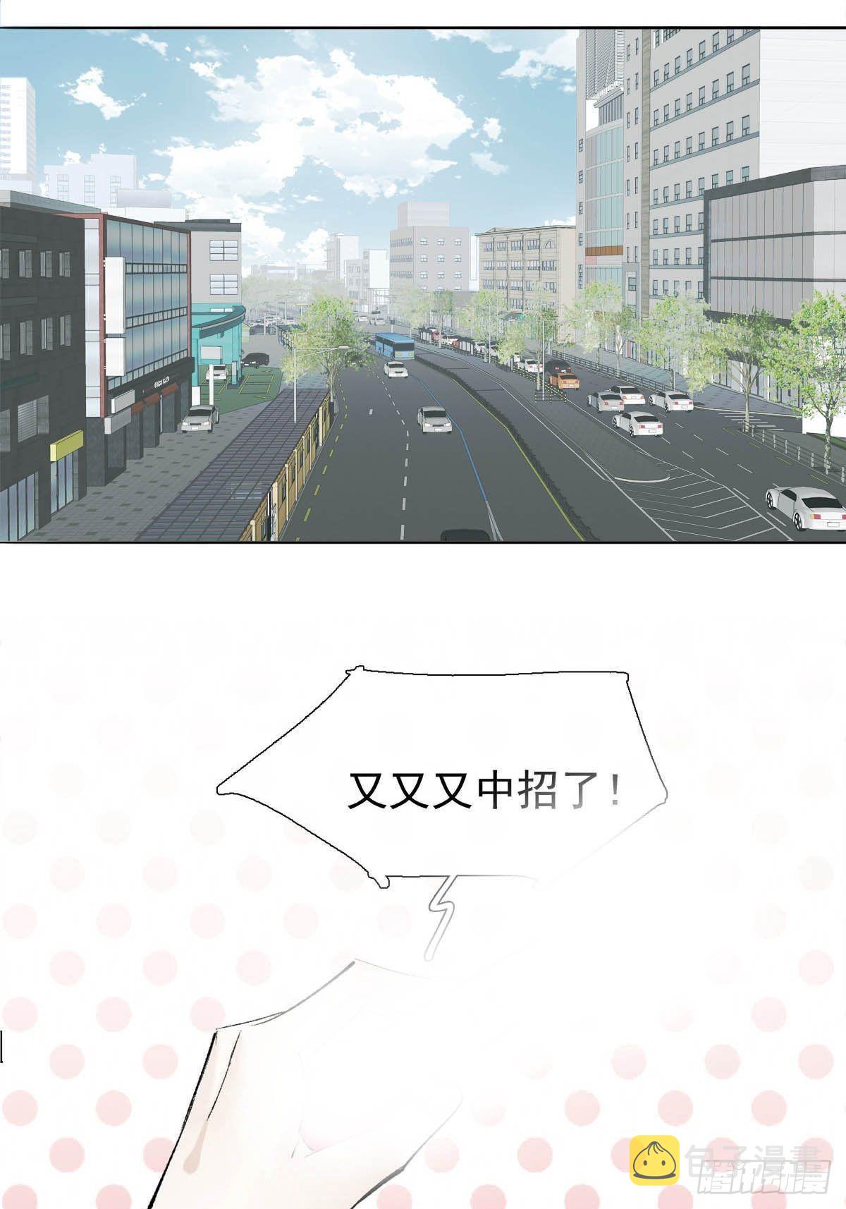 番外下——三胎妈的逆袭20
