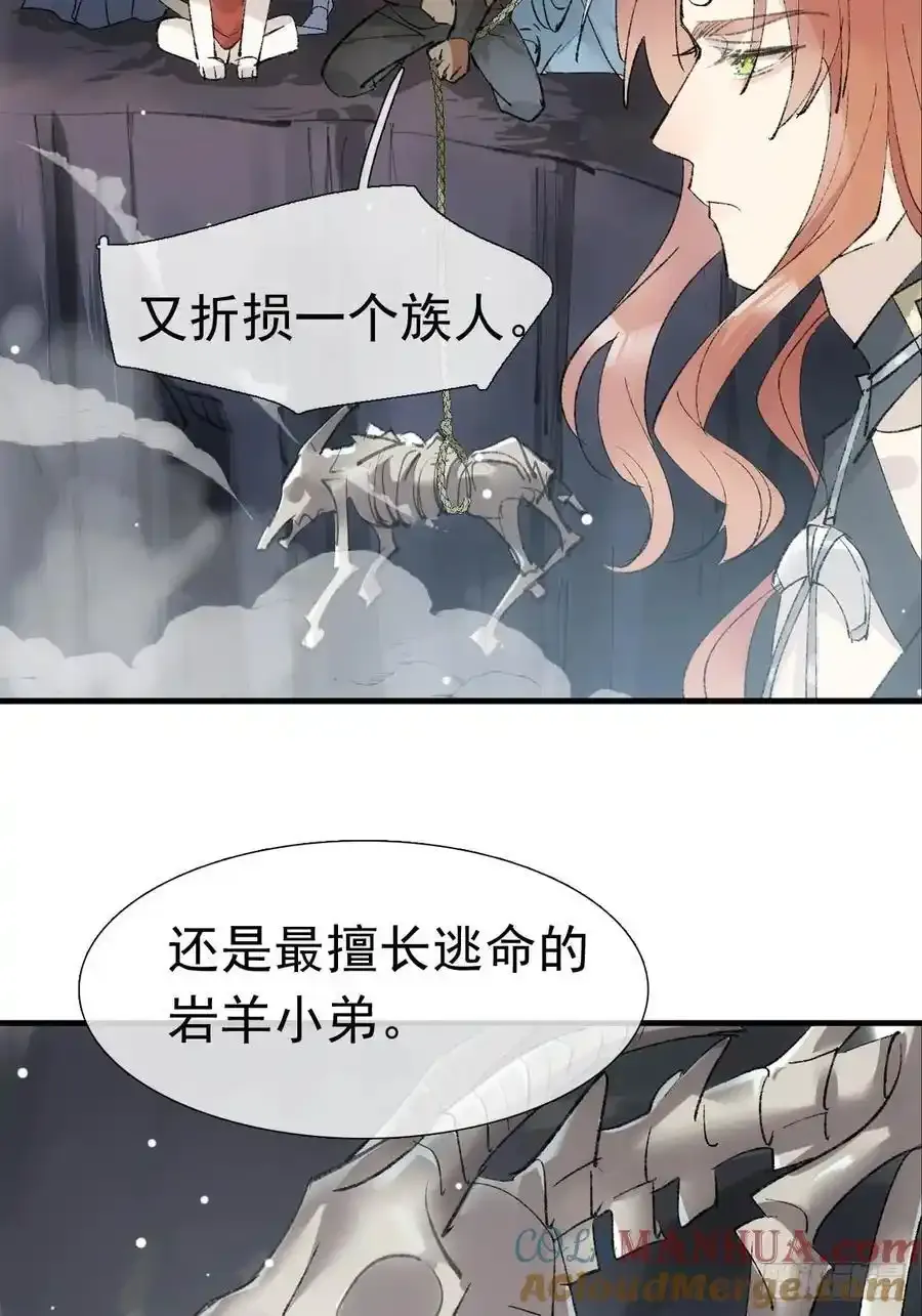73 if结局1-上 证道30