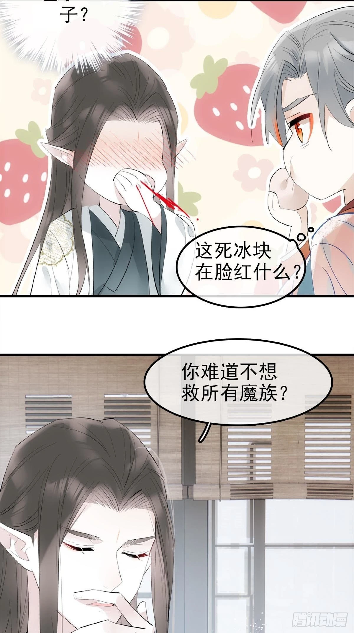 29 马车一震事情不简单24
