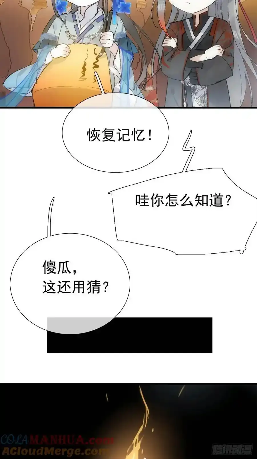 最后的约会36