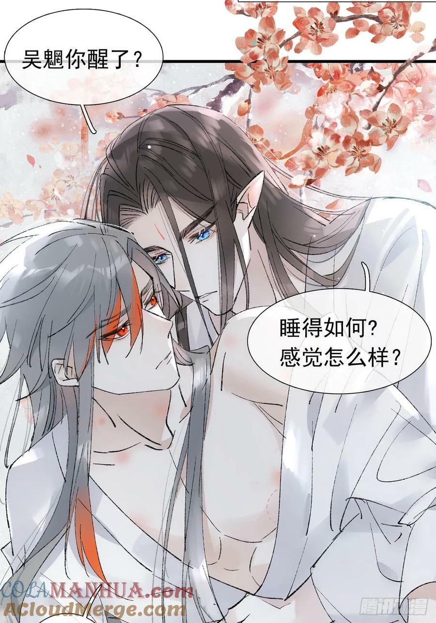 63 修炼18