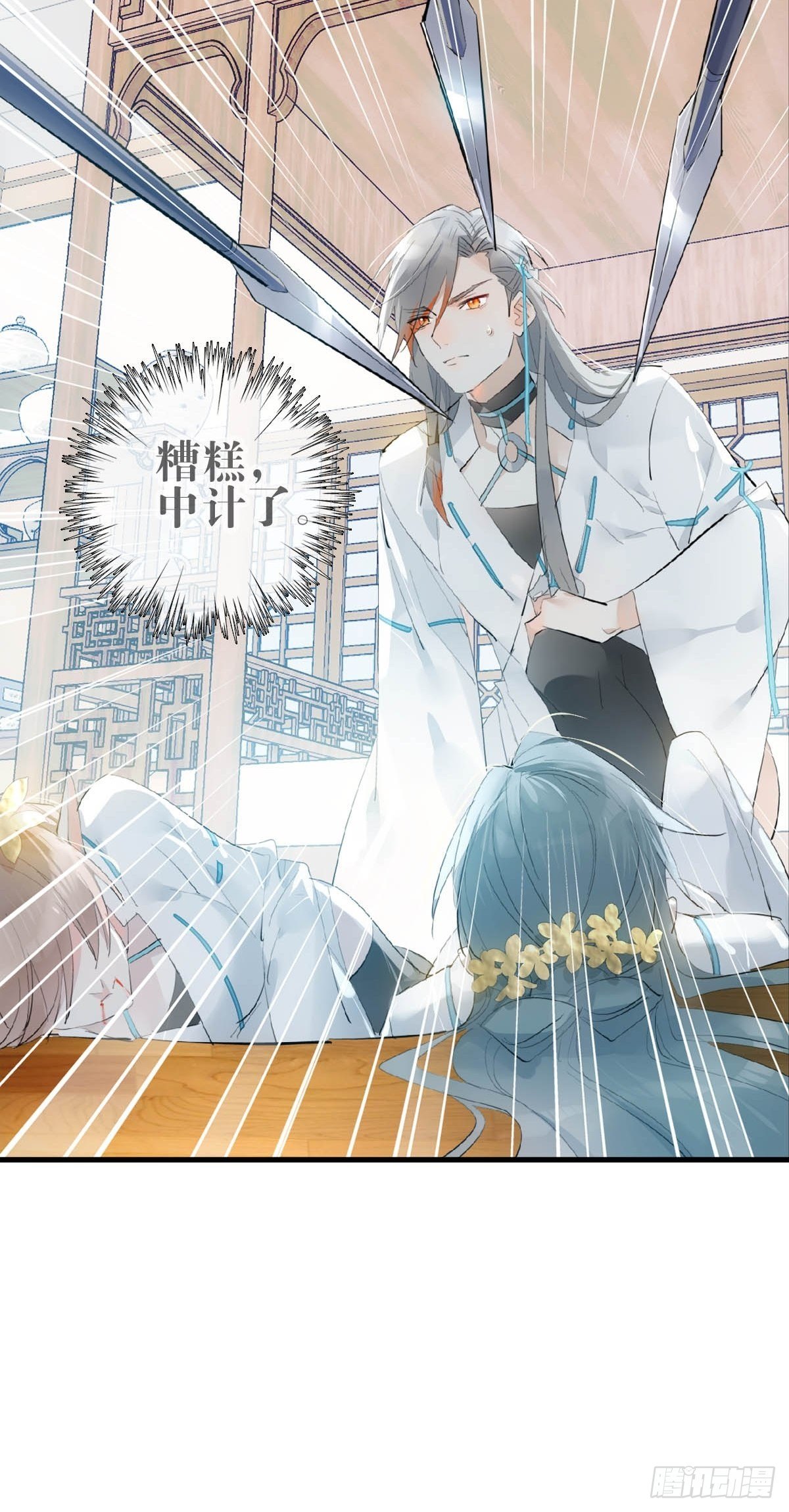 06 构陷29