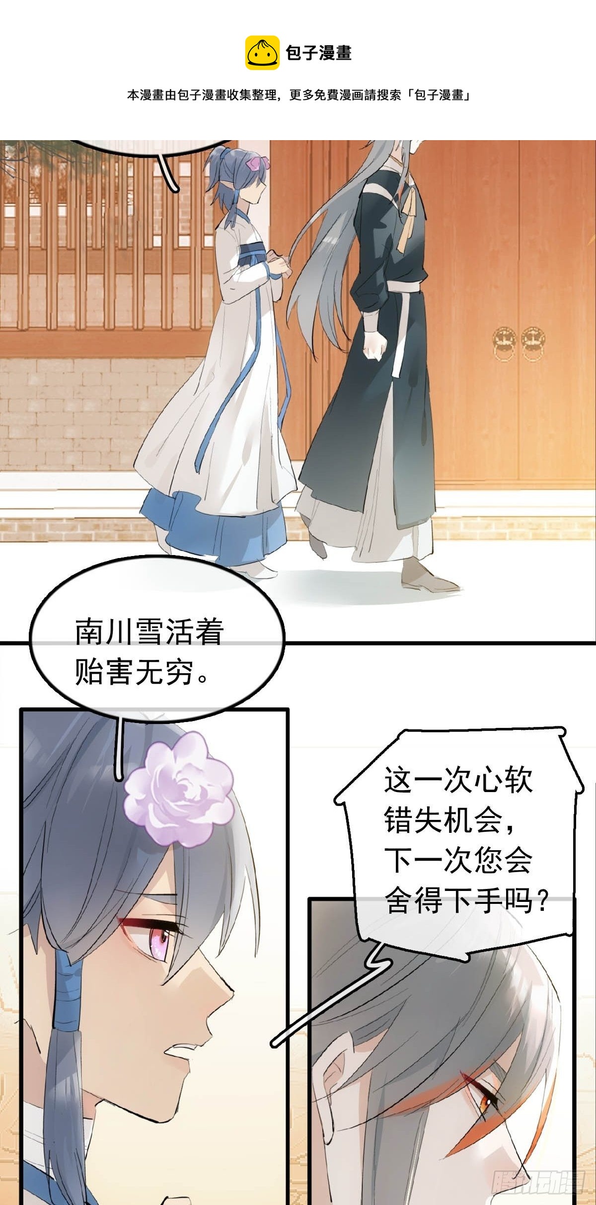15 借酒乱性32