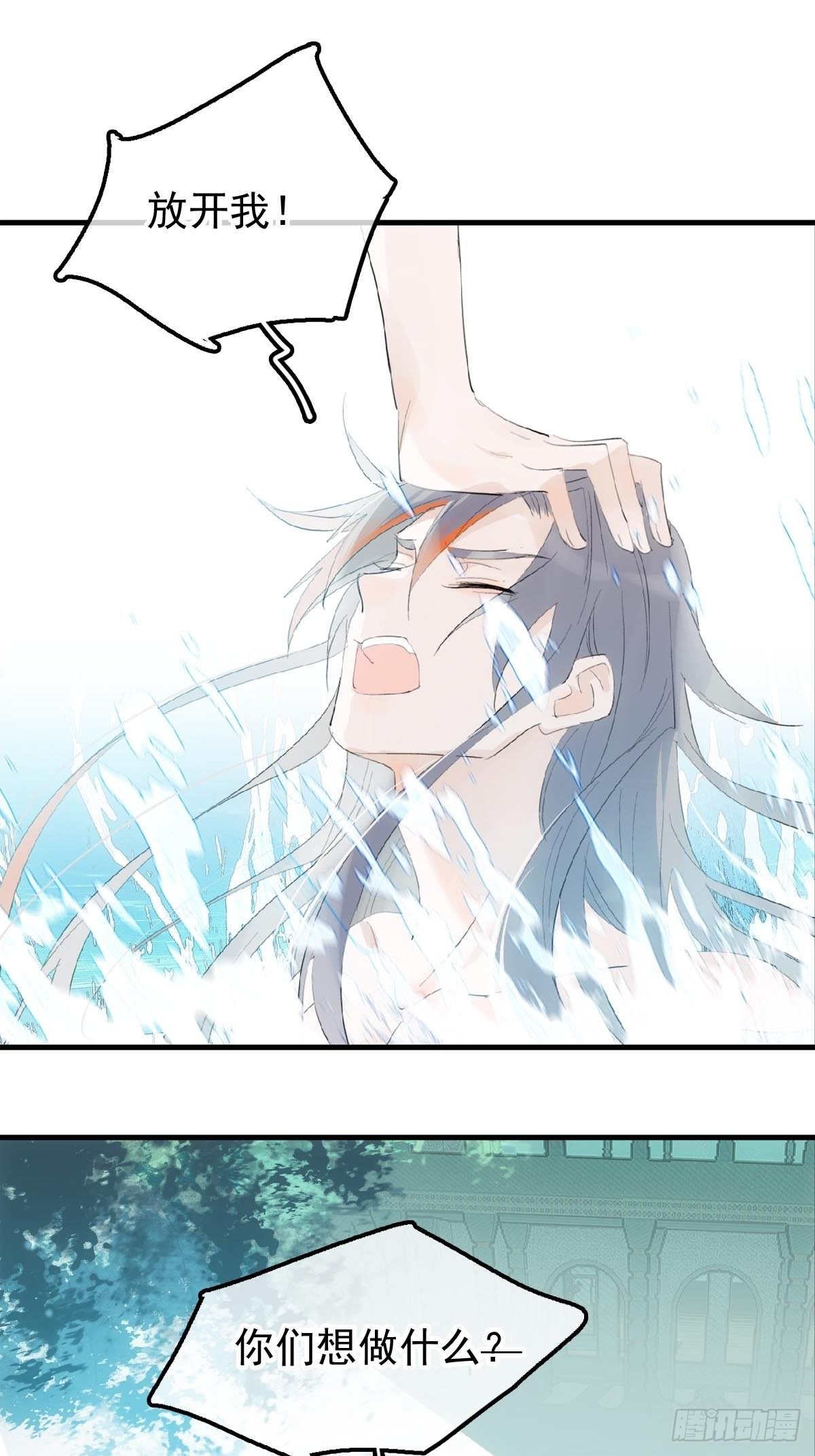 02 第十三个丹炉1