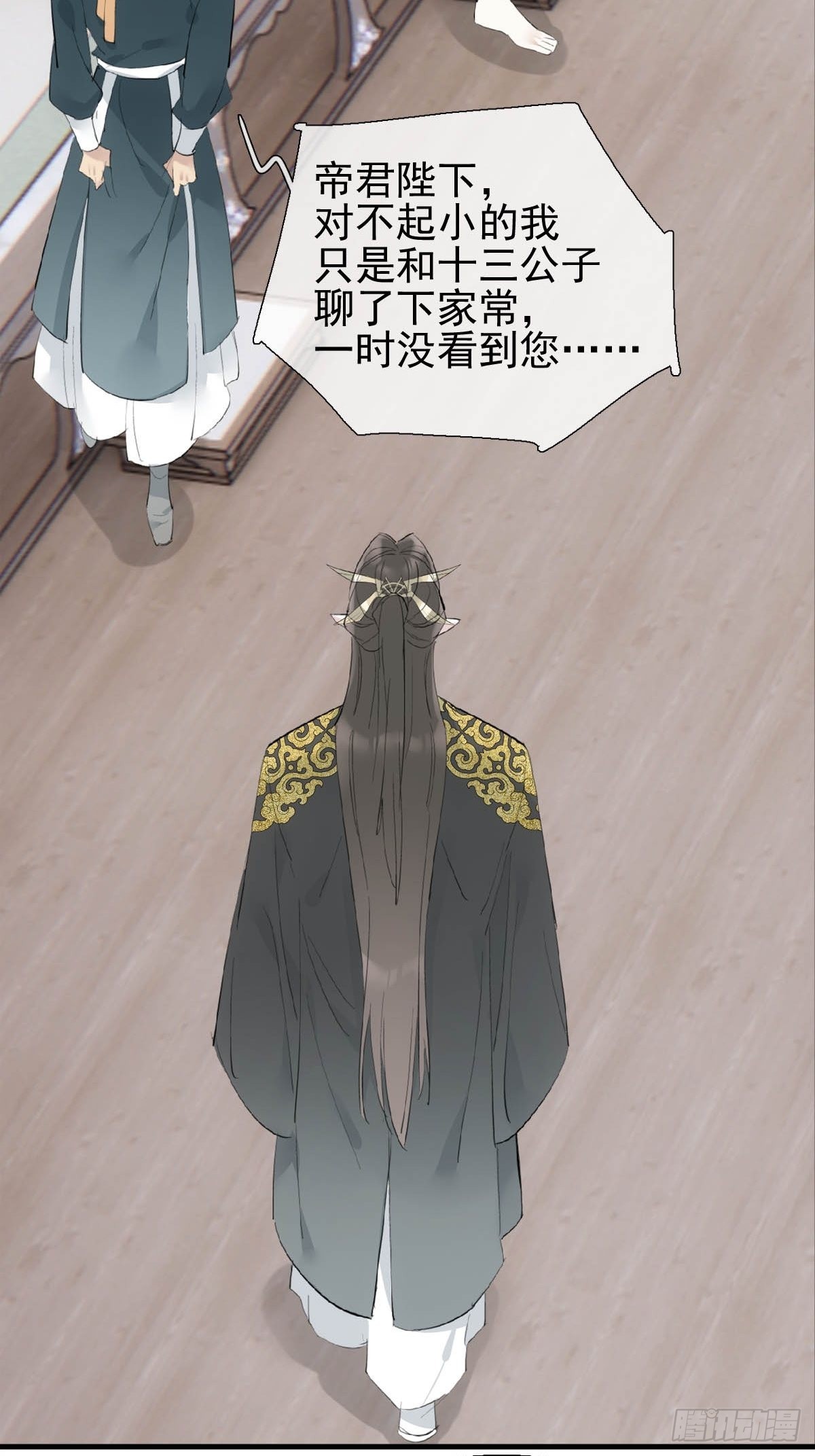 35 最后的机会2