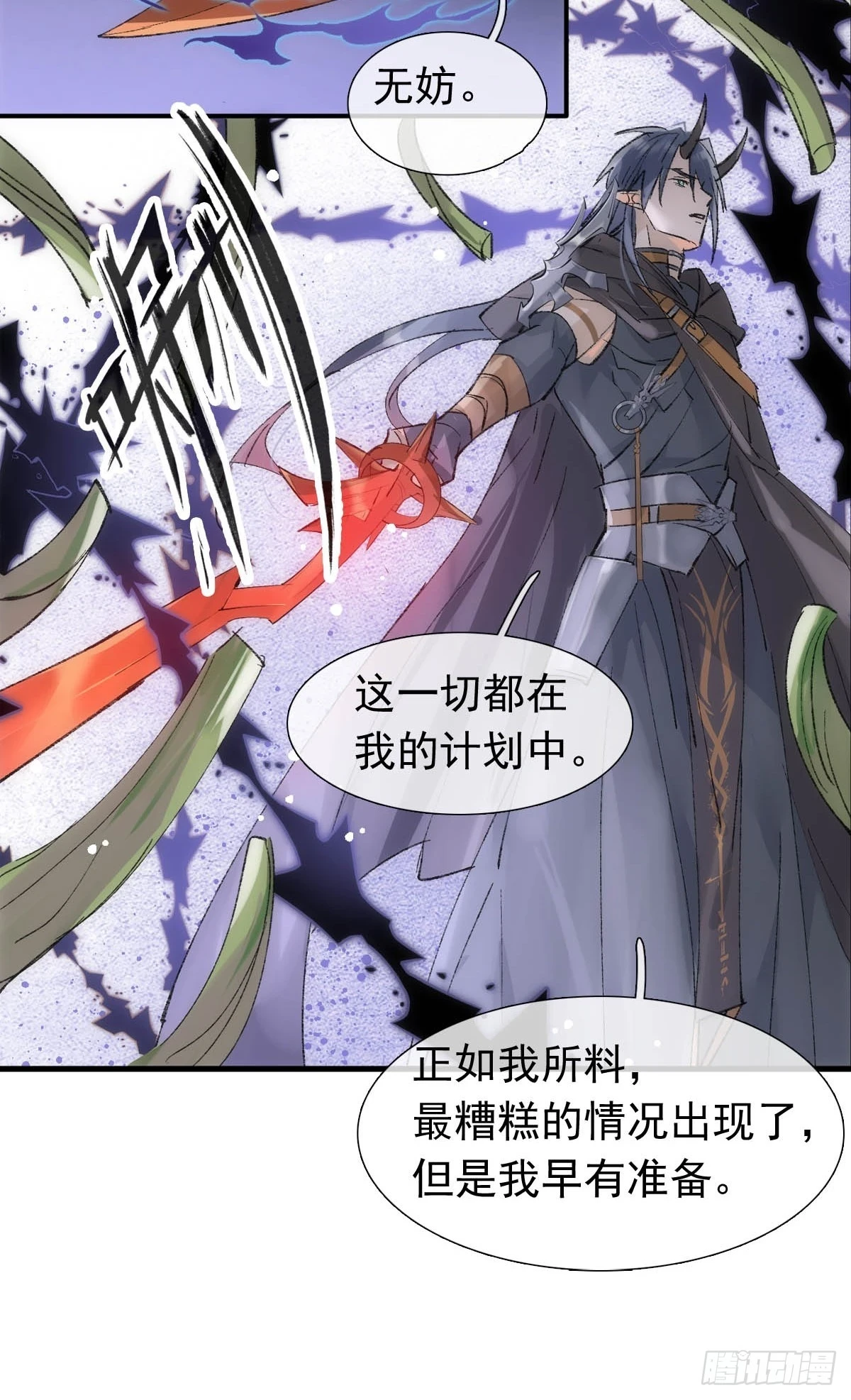 55 当众受辱7