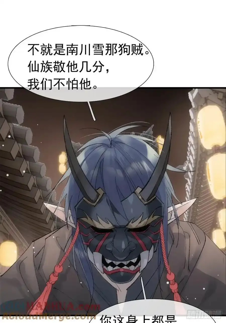 71 魔尊归来（上）36