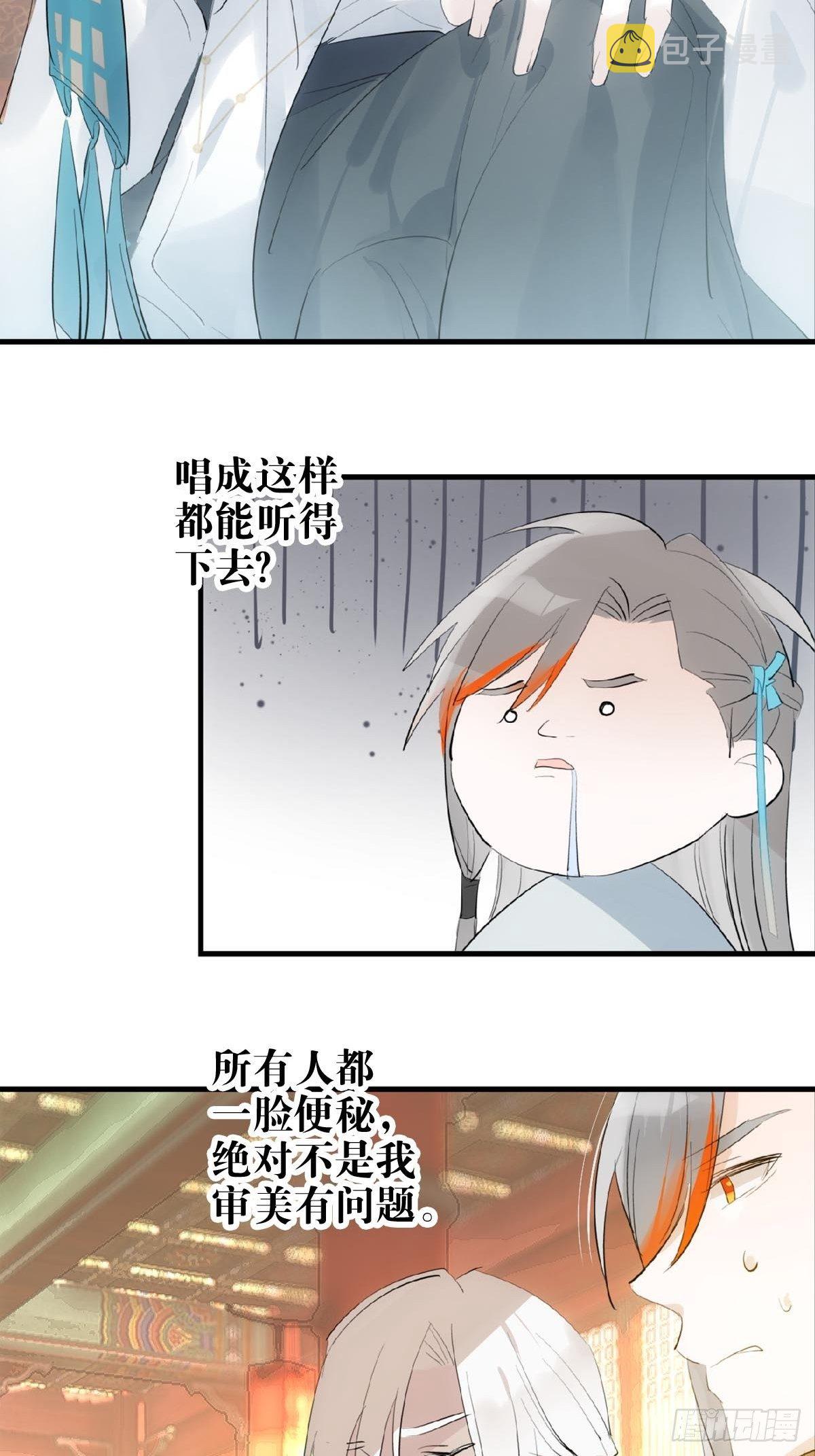 02 第十三个丹炉20