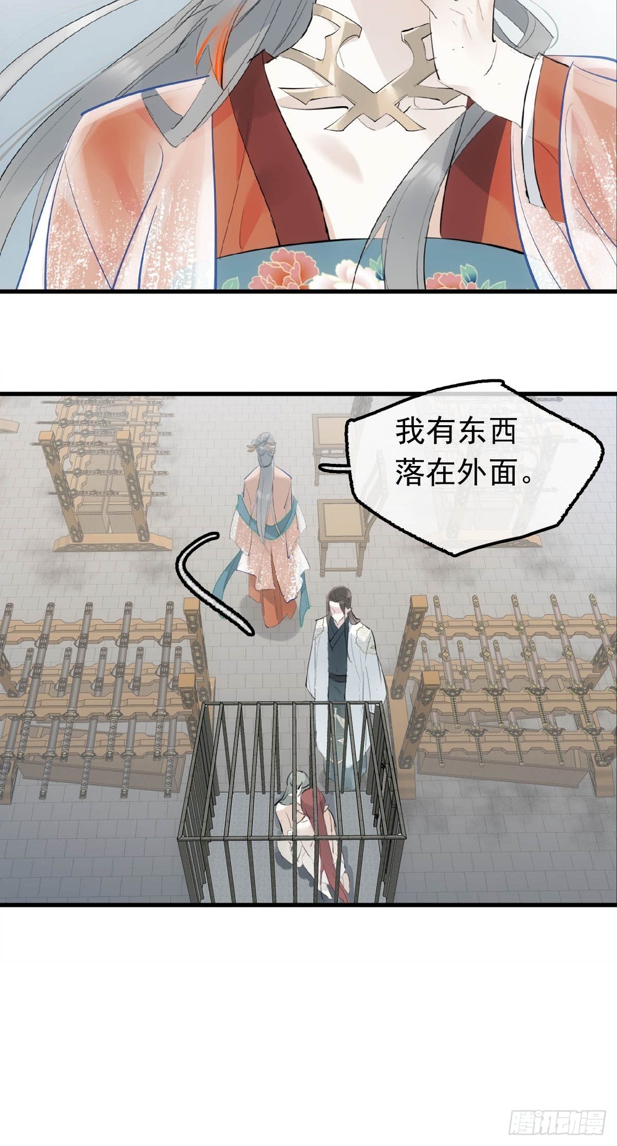 28 魔奴28