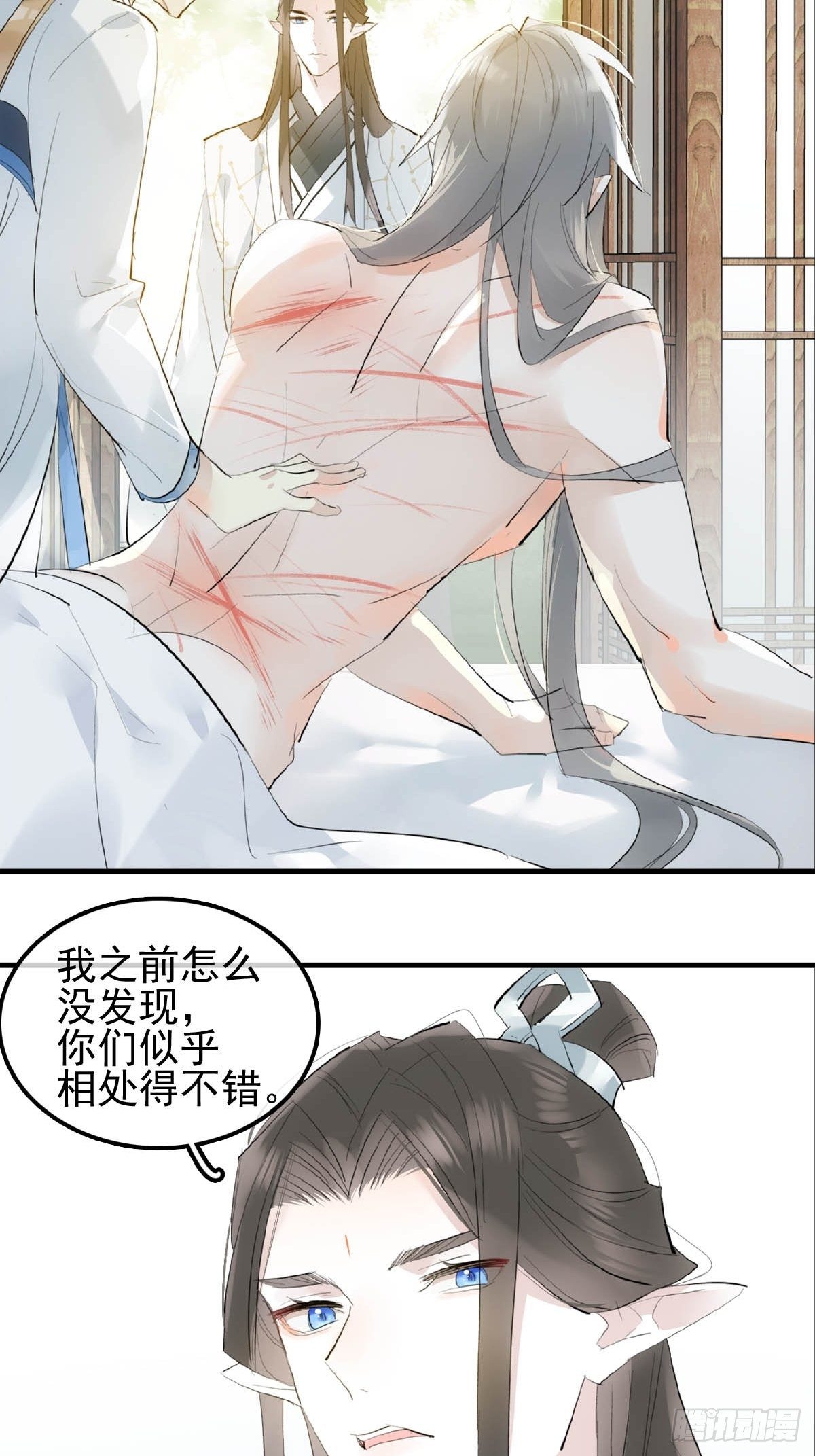 07 鞭子与药35