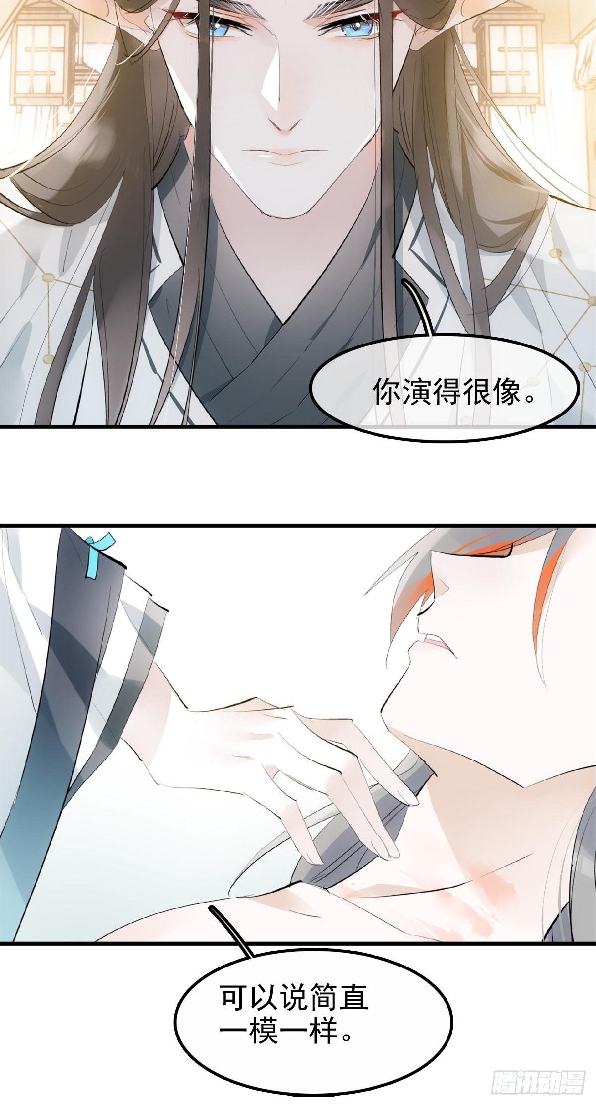 04 你不配16