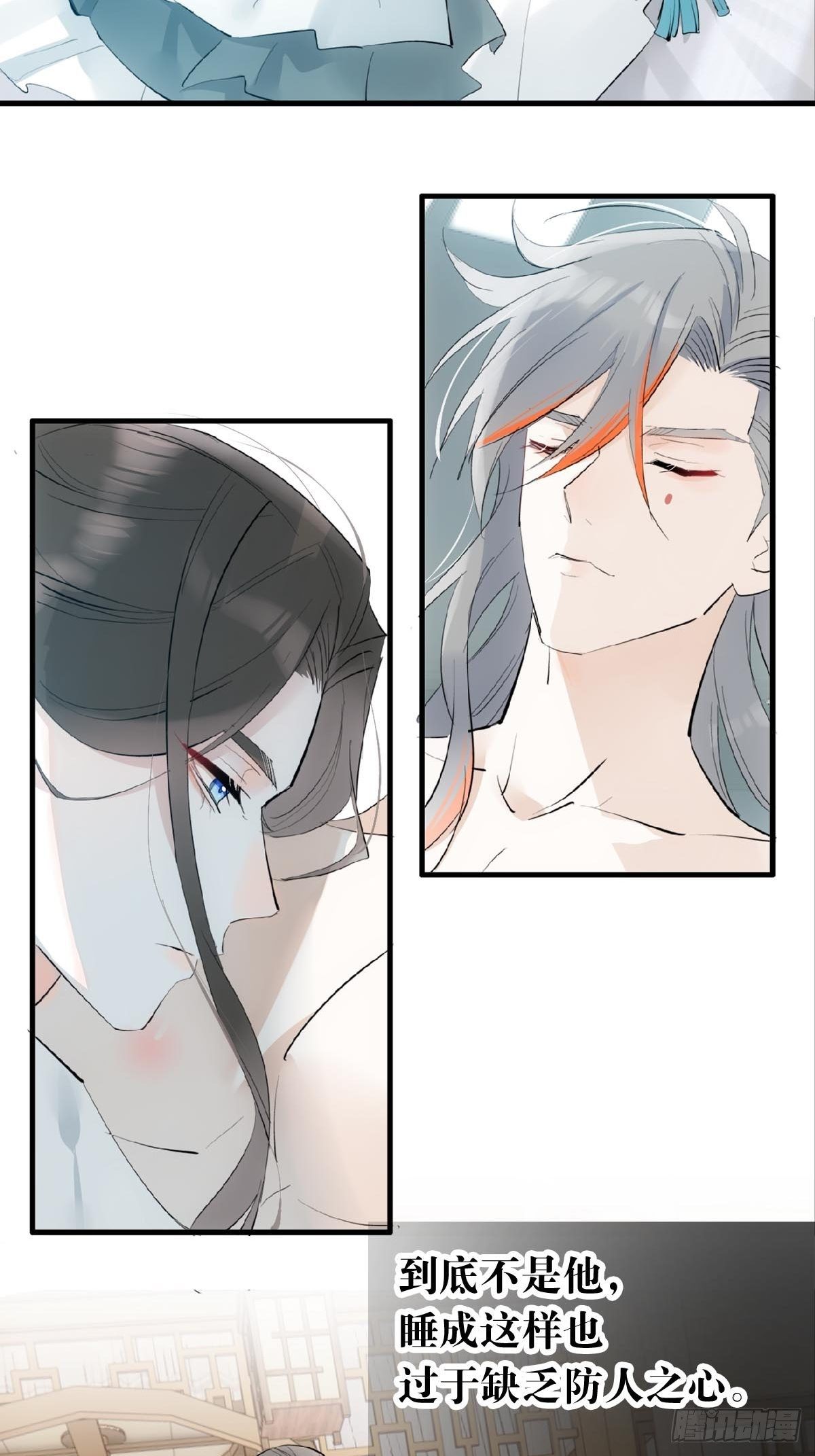 13 同床异梦11