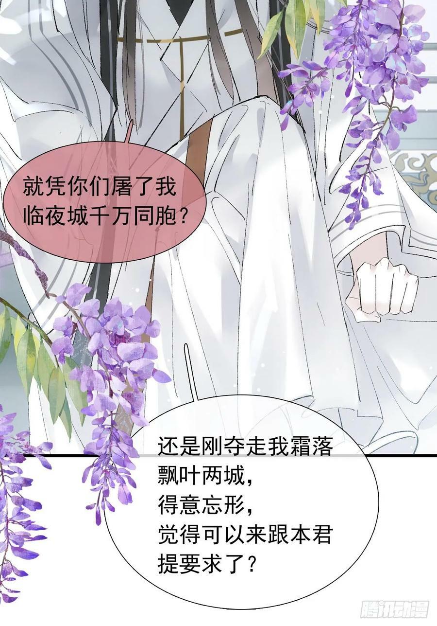 64 议和的条件11