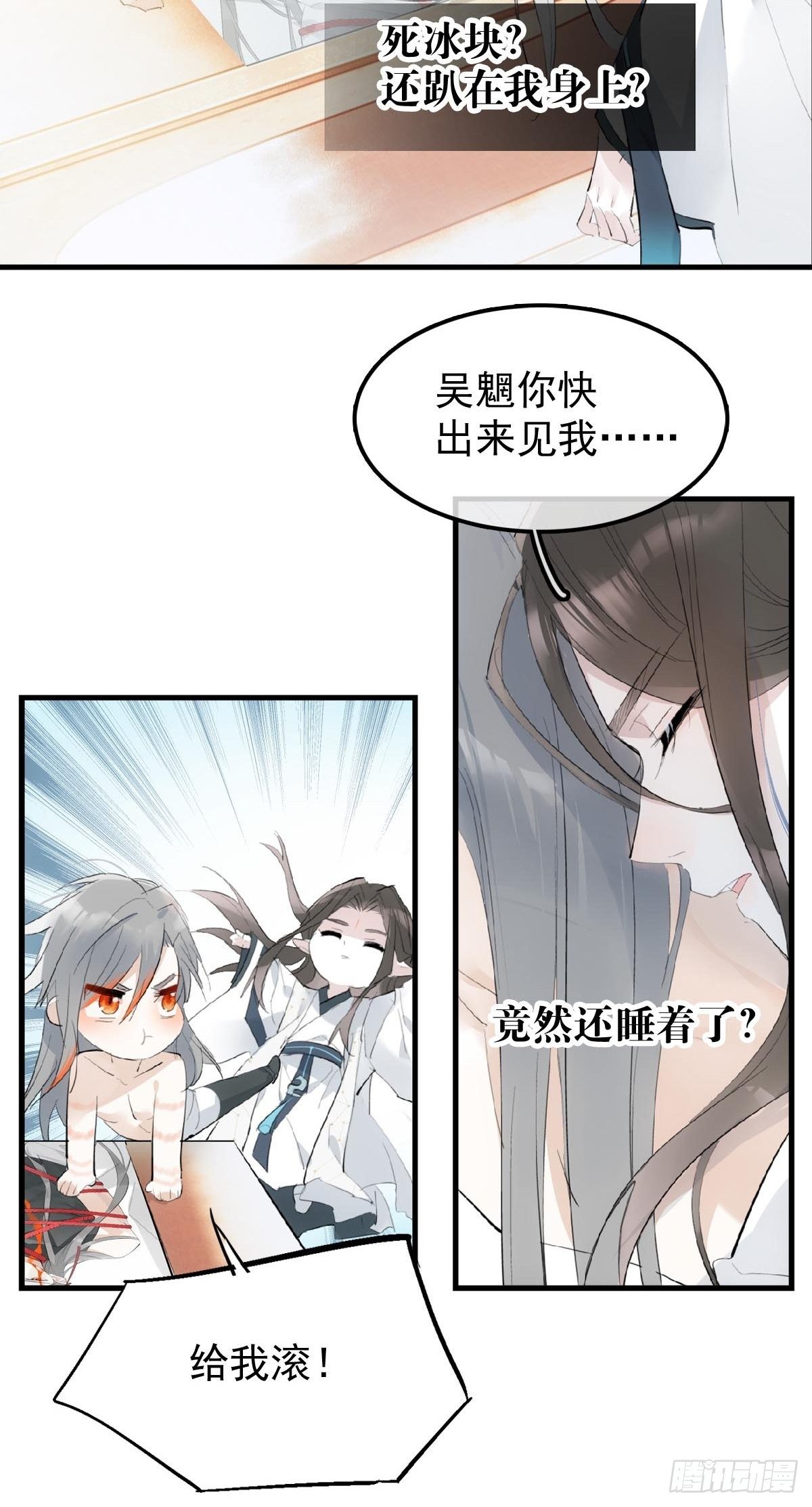 11 肉偿15