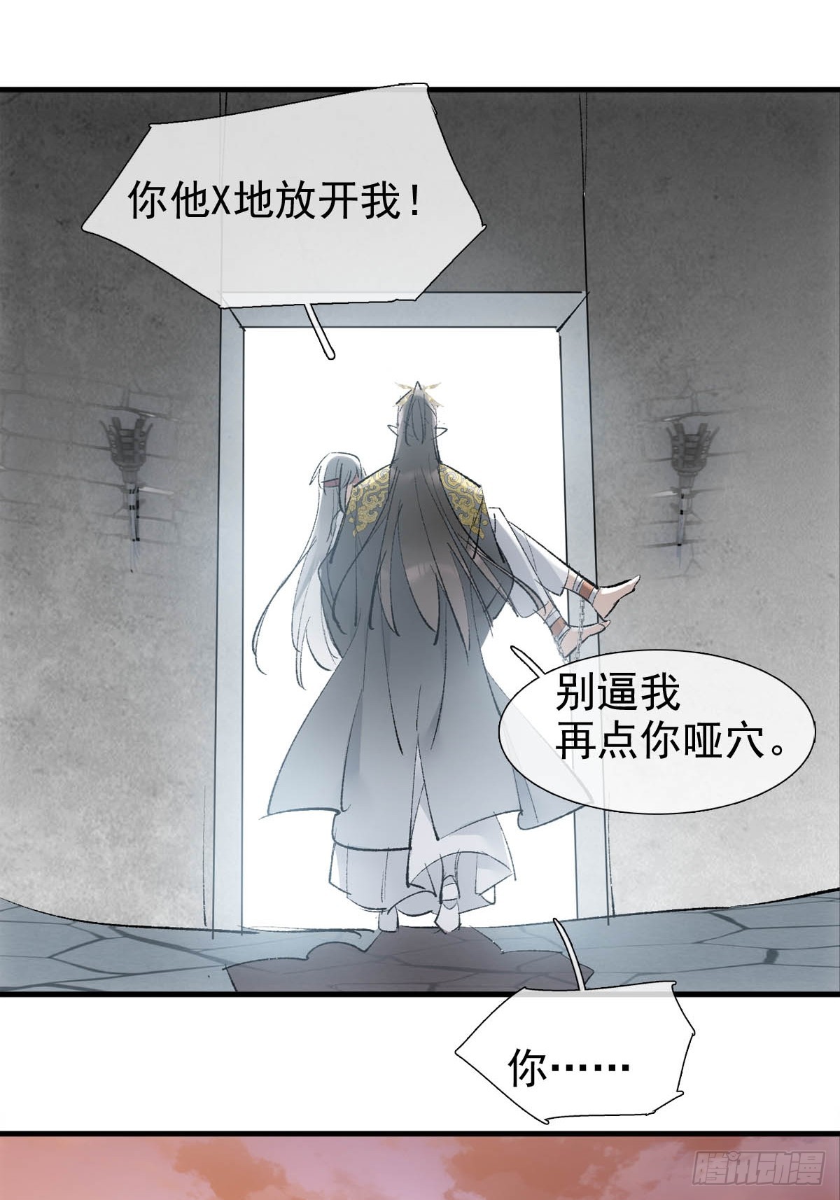 44 左右为男3