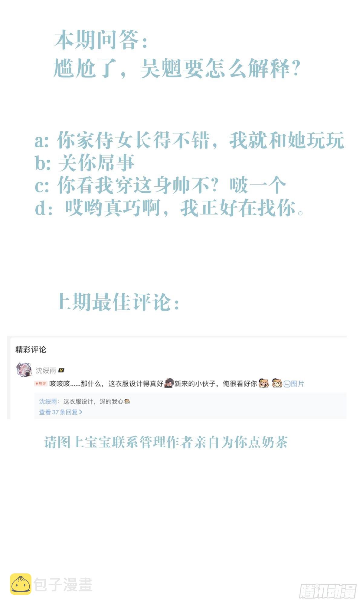 13 同床异梦37