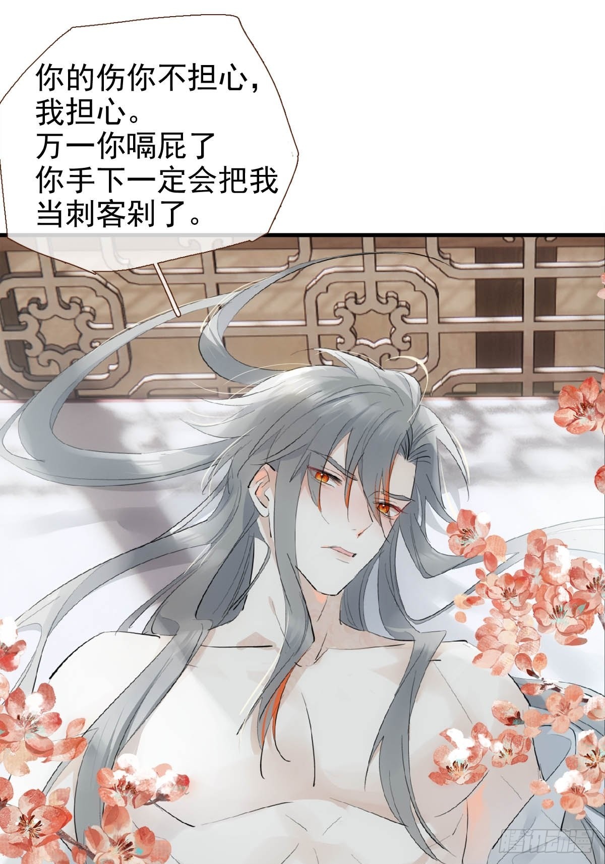 32 顺水推魔4