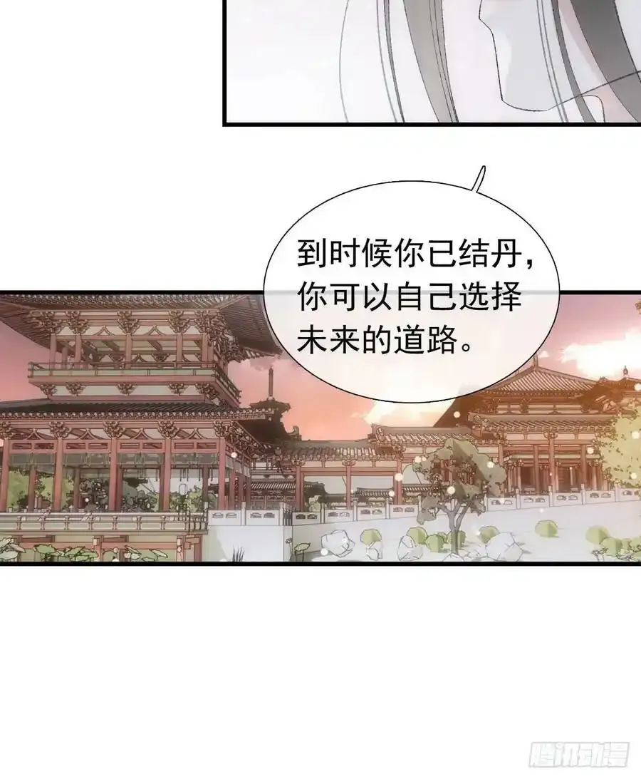 67 变强的代价29