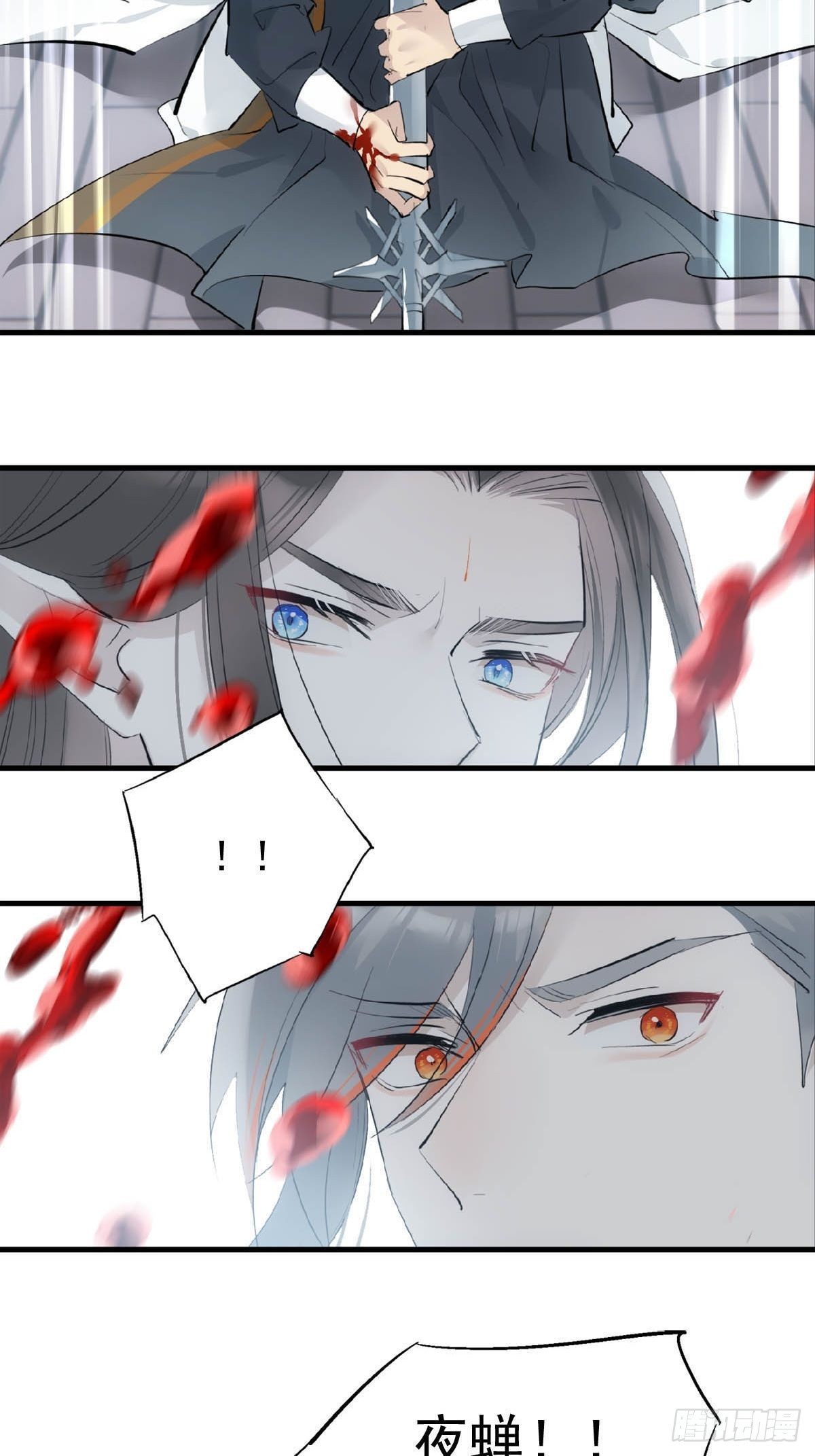 19 去地狱问我12