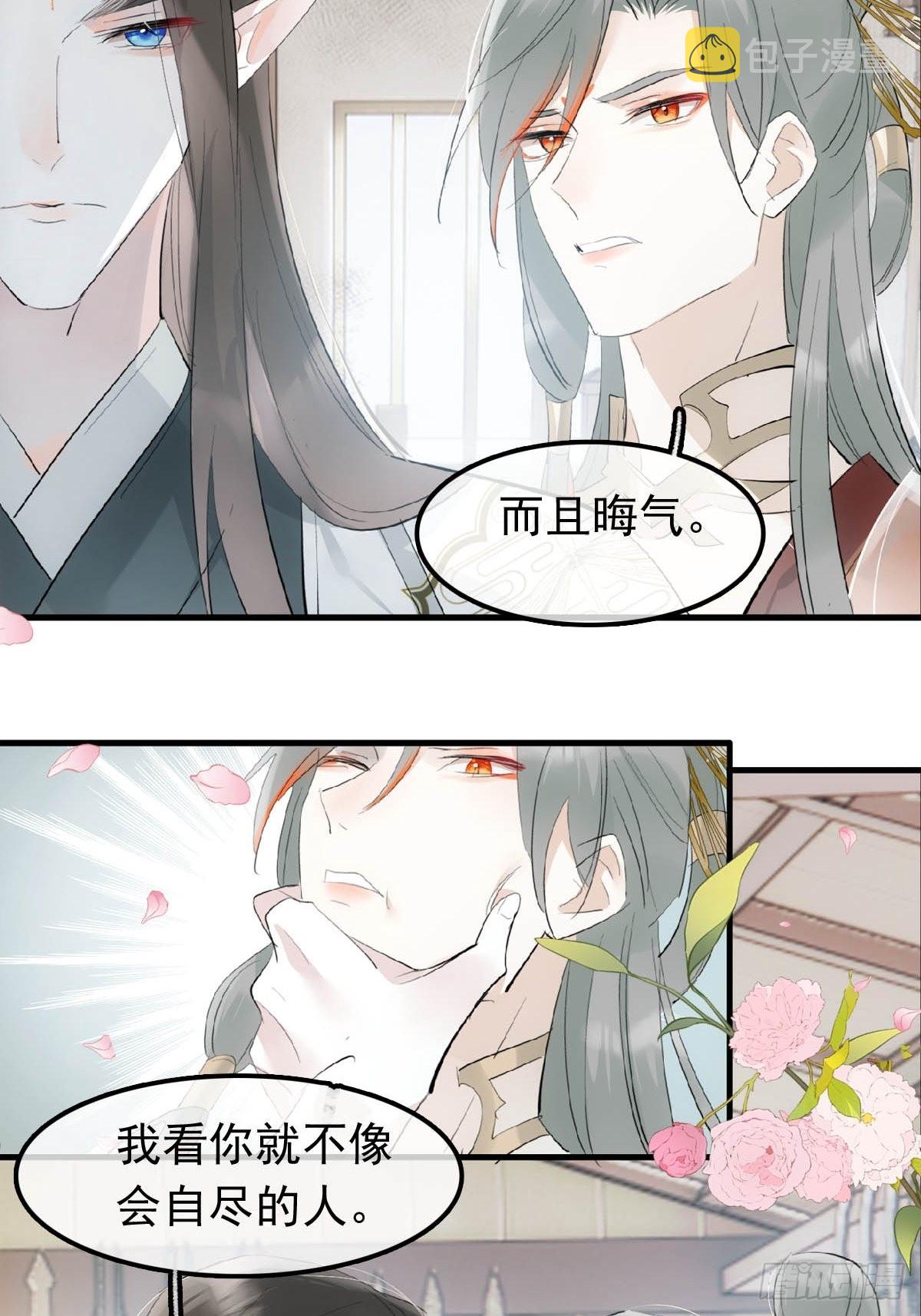 28 魔奴18