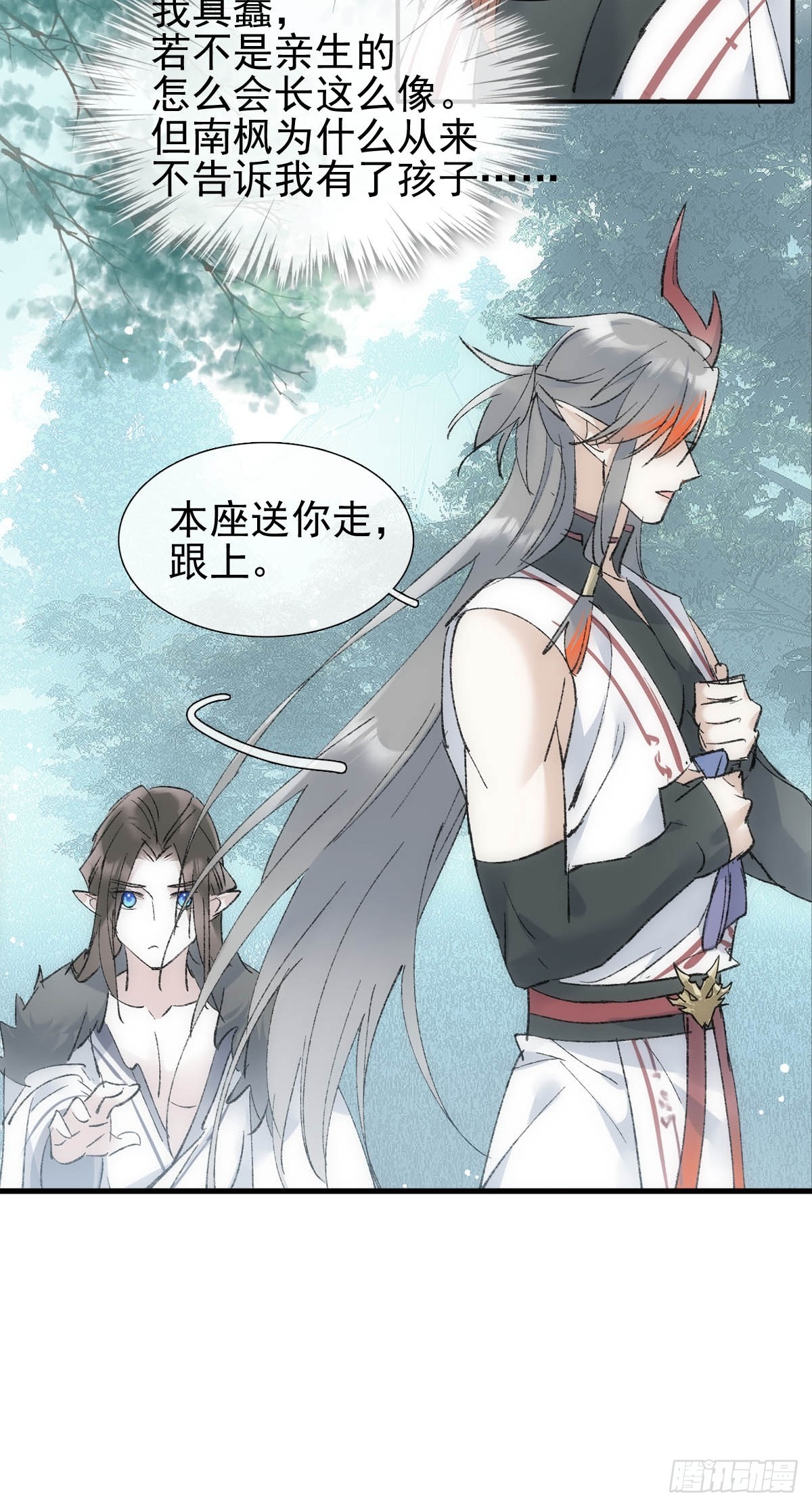 48 喝药6