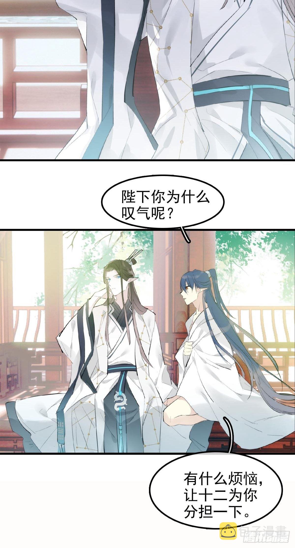 04 你不配25