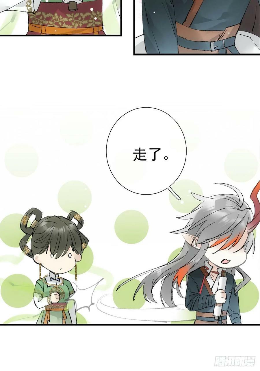 73 结局1-上 证道43