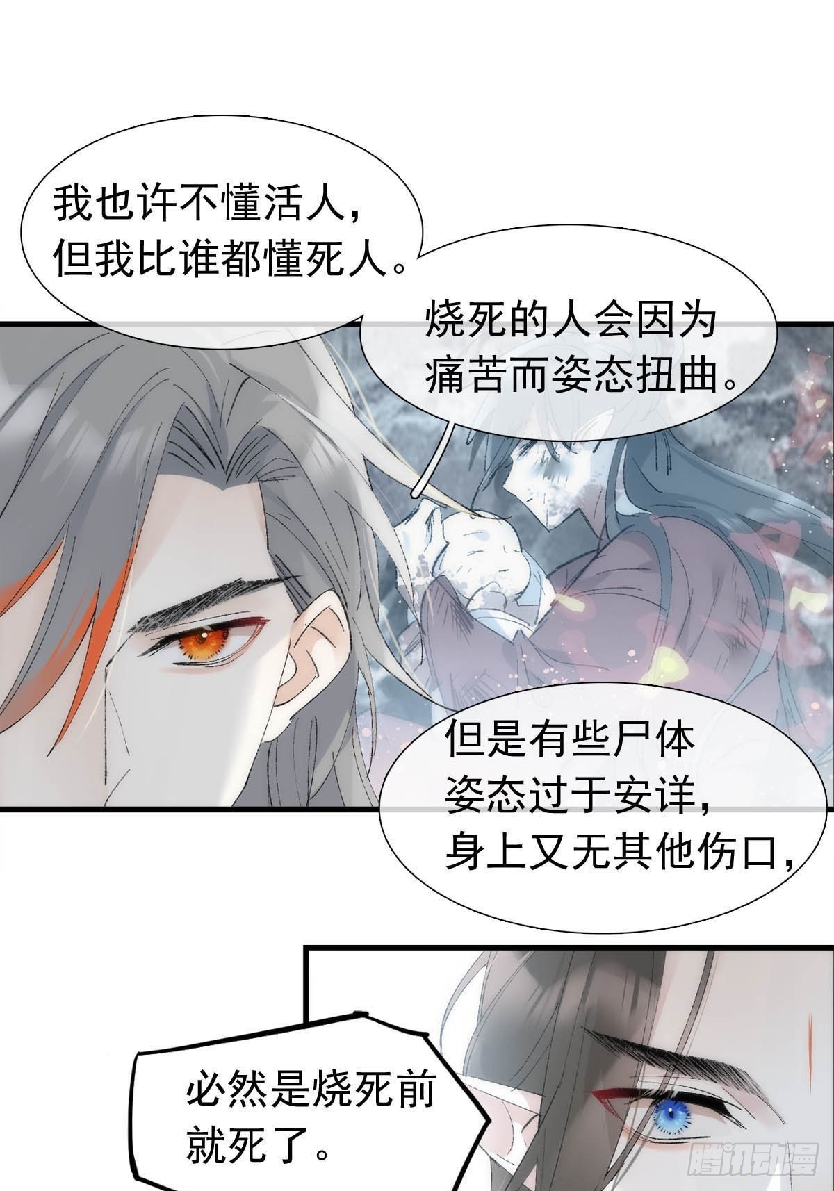 40 针锋相对16