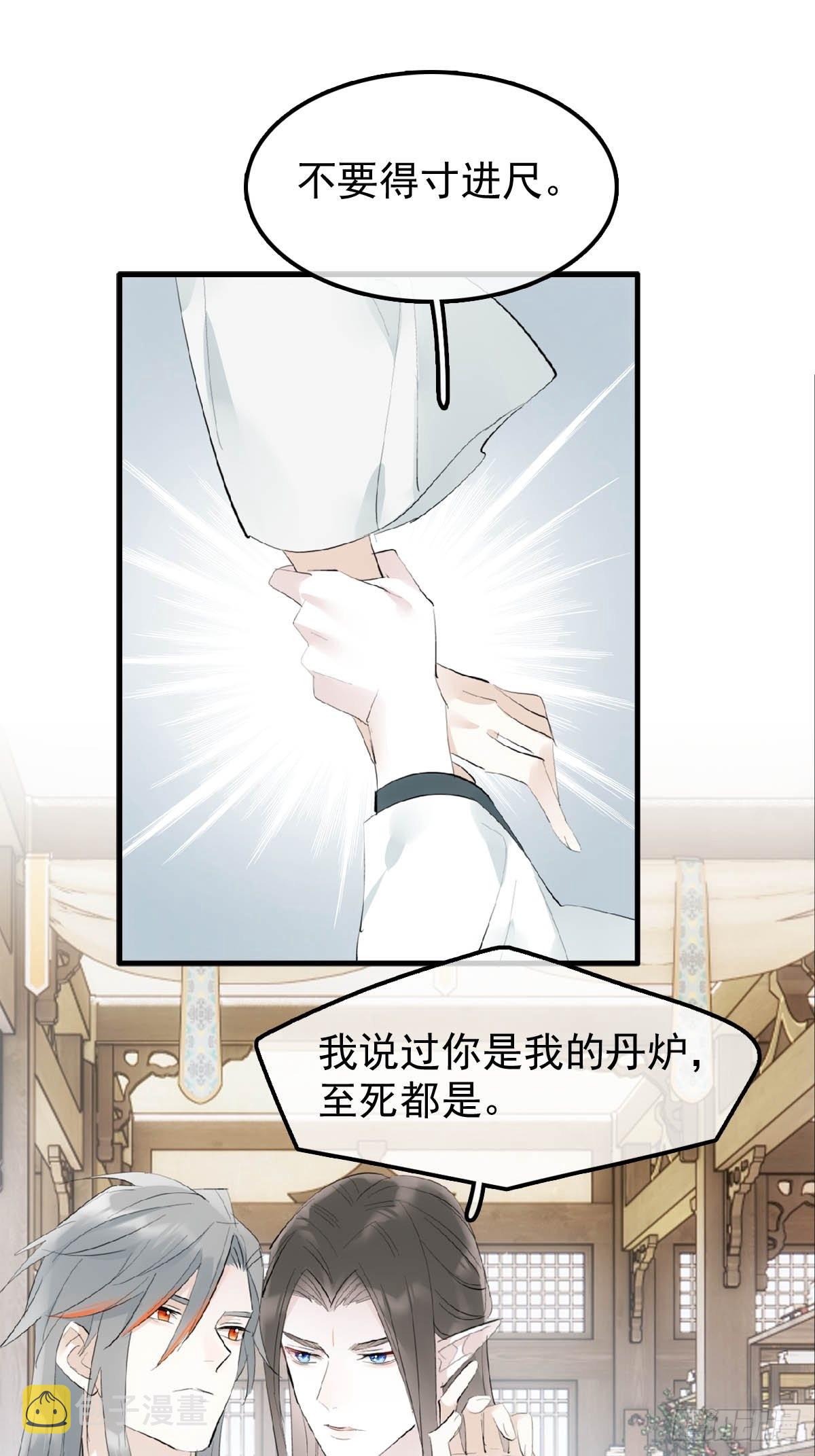 24 他竟然哭了25