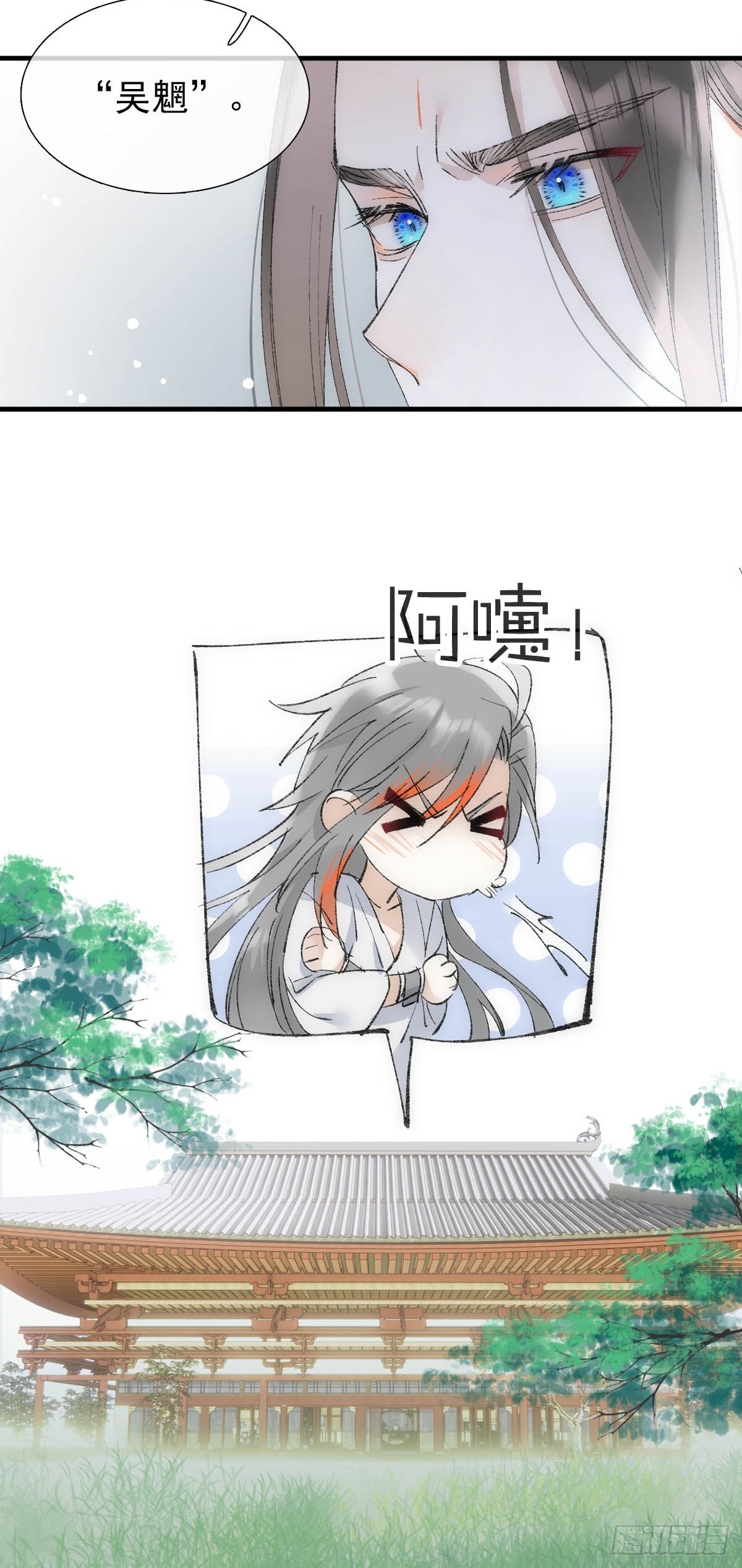 50 归来与逝去12